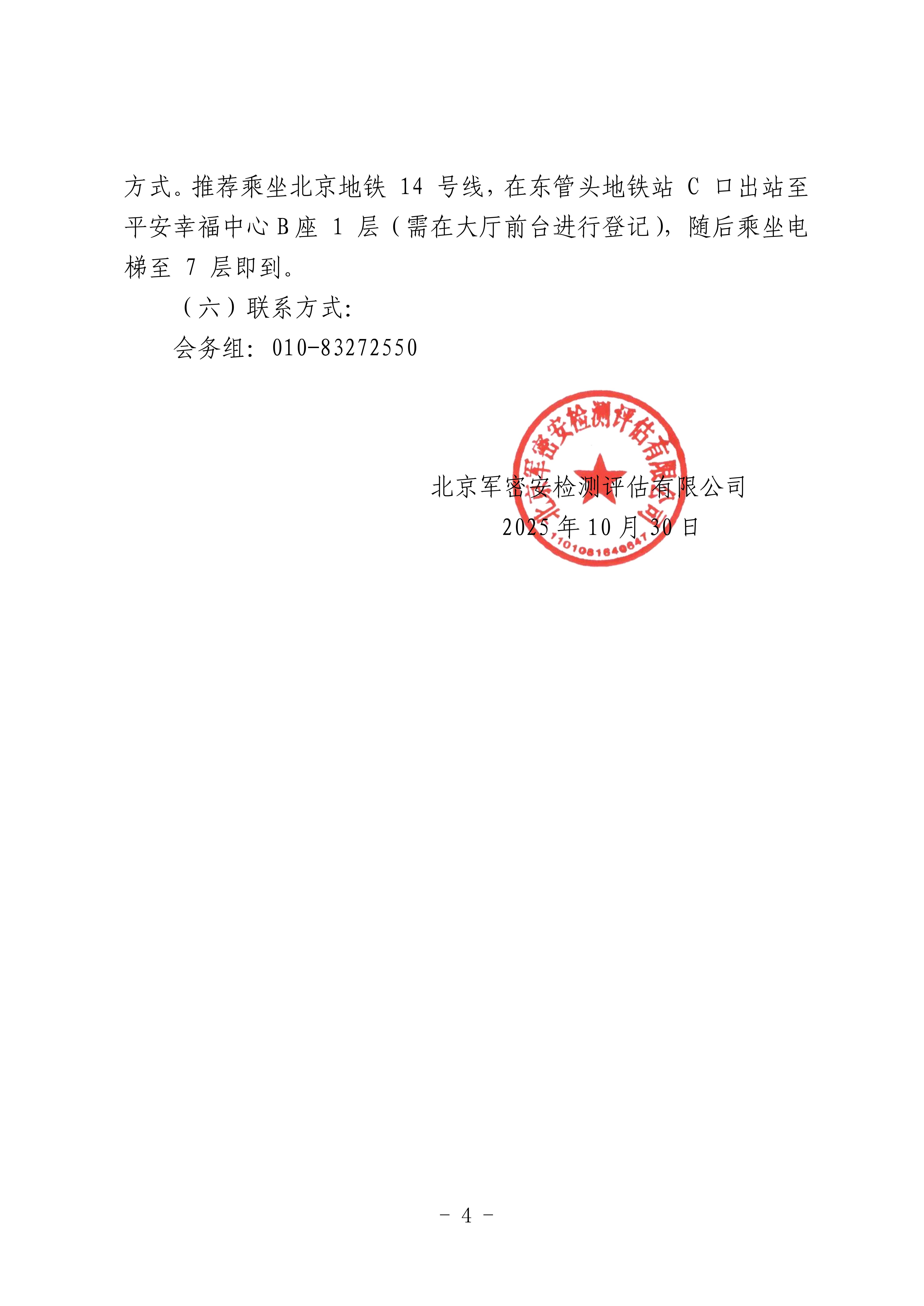 DMSC8004.jpg