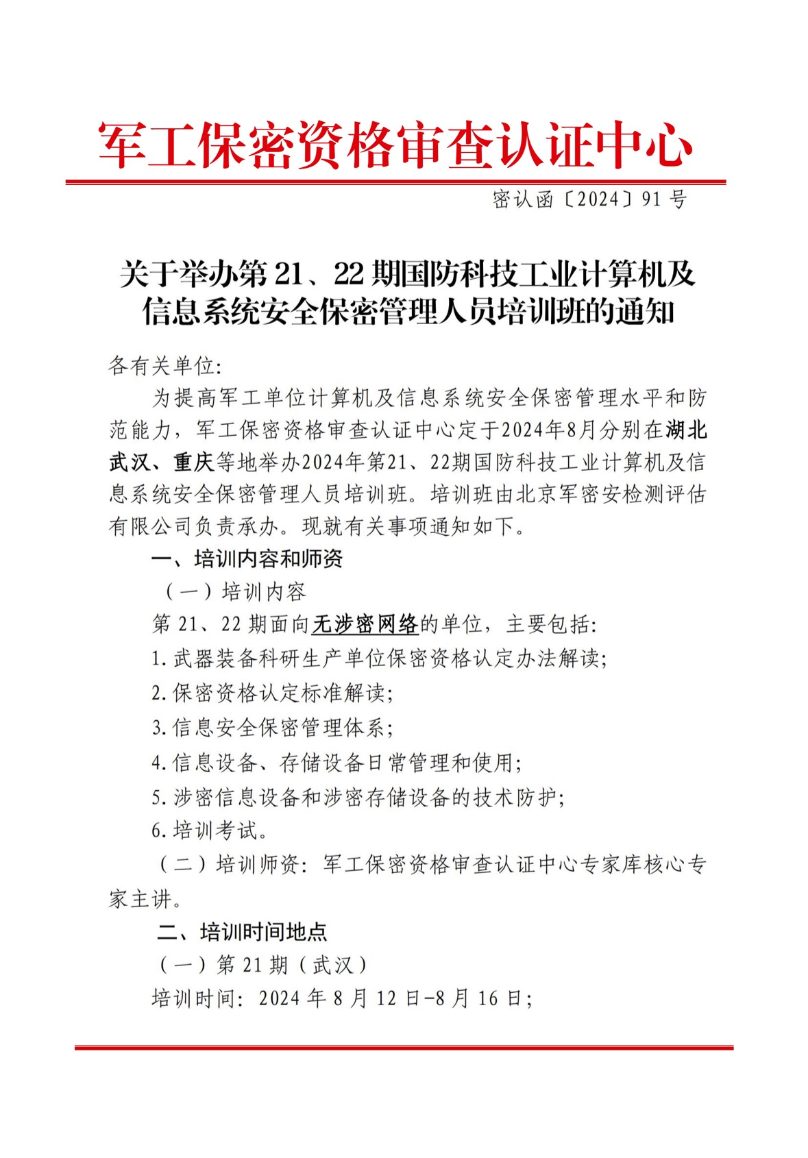 SY2122001.JPG
