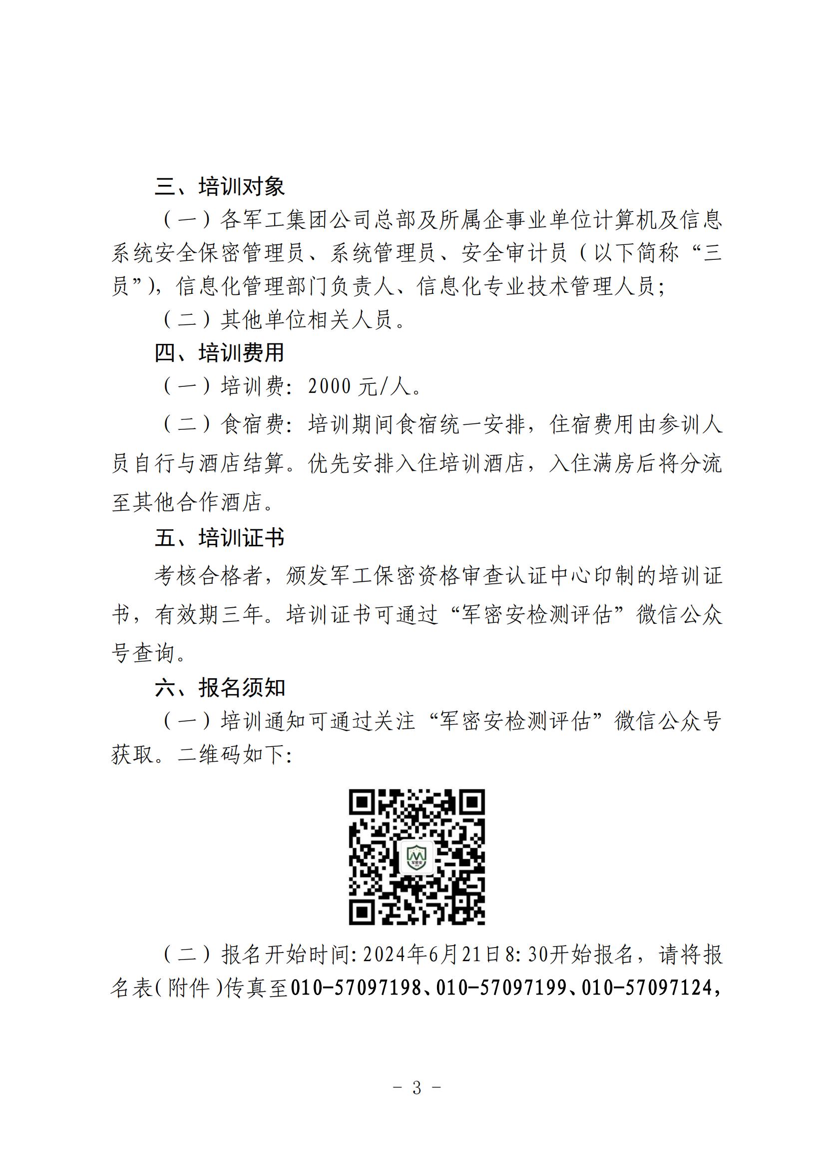 SY181920003.jpg