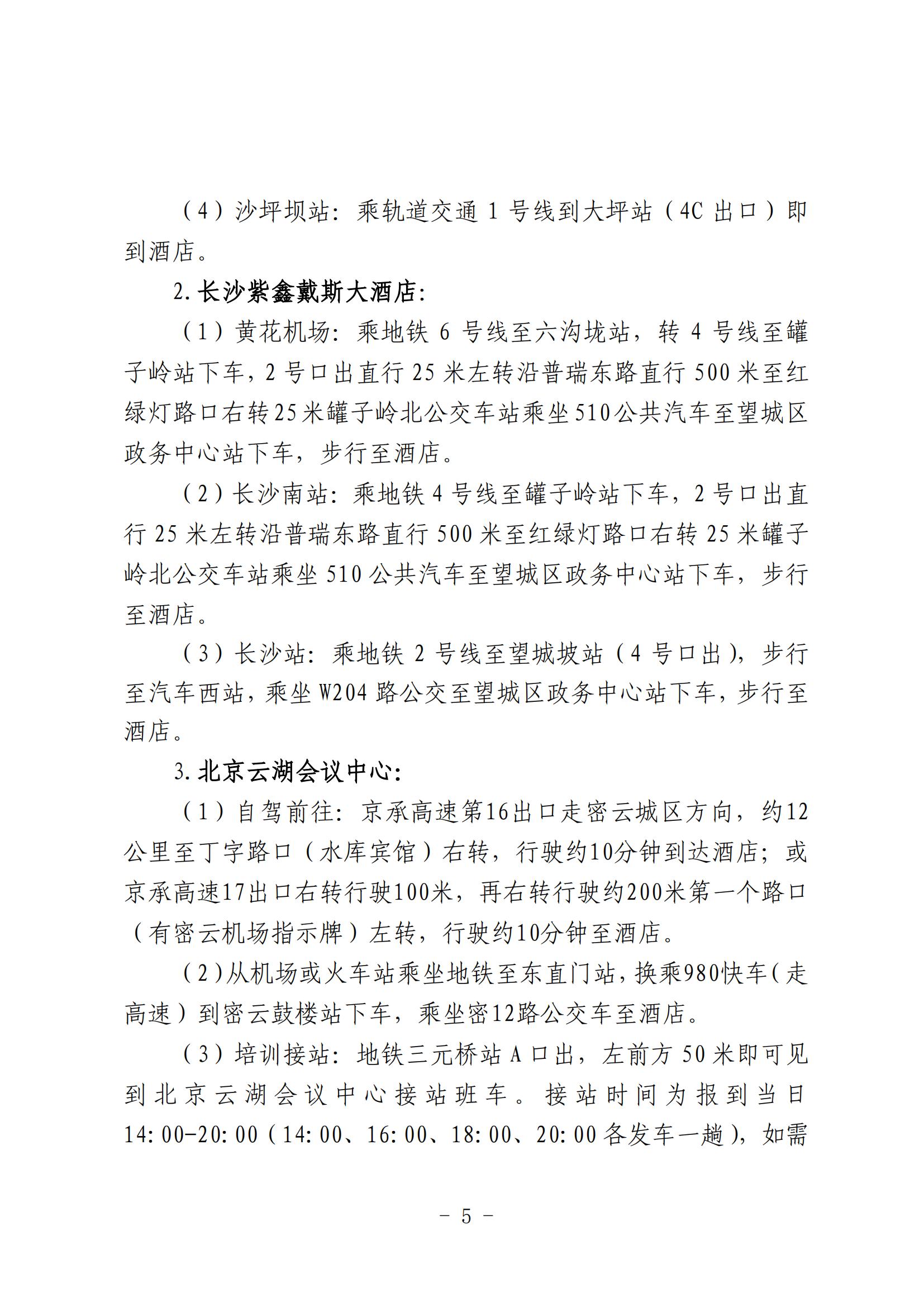 SY181920005.jpg