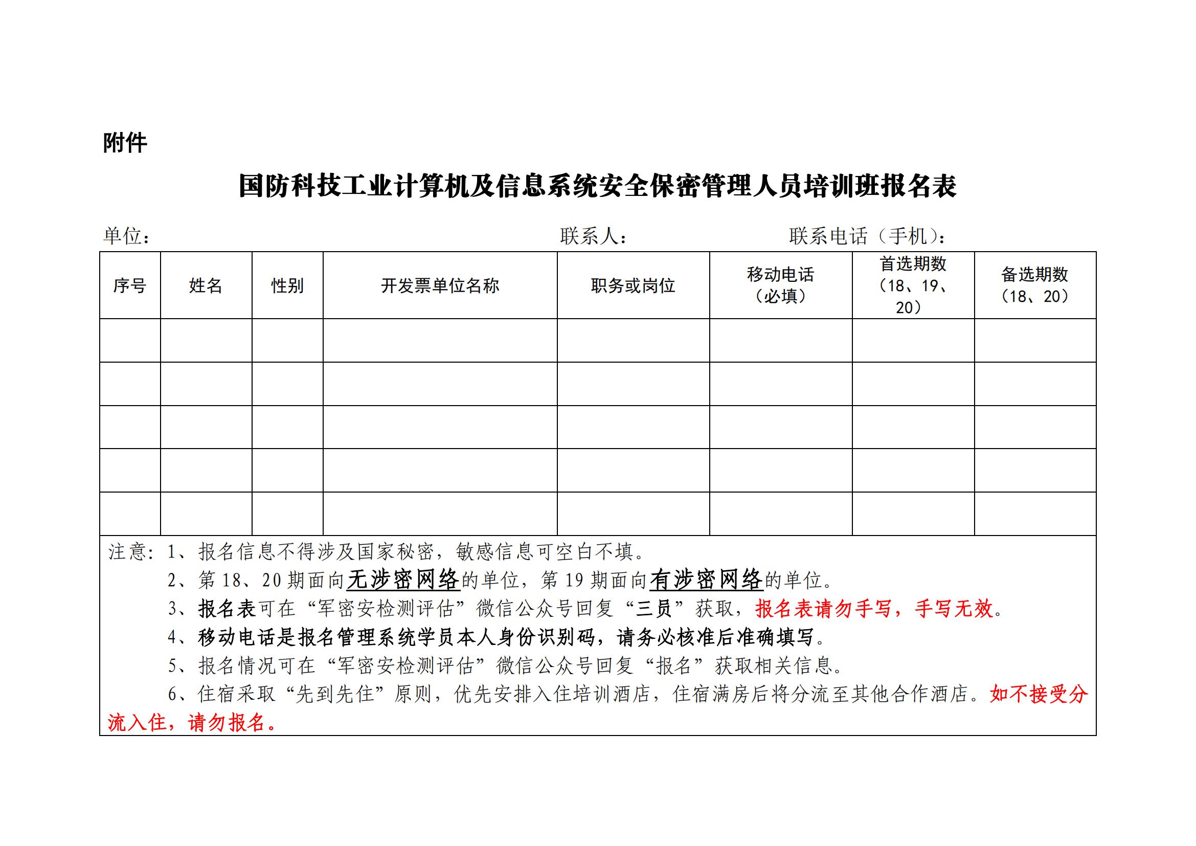 SY181920007.jpg