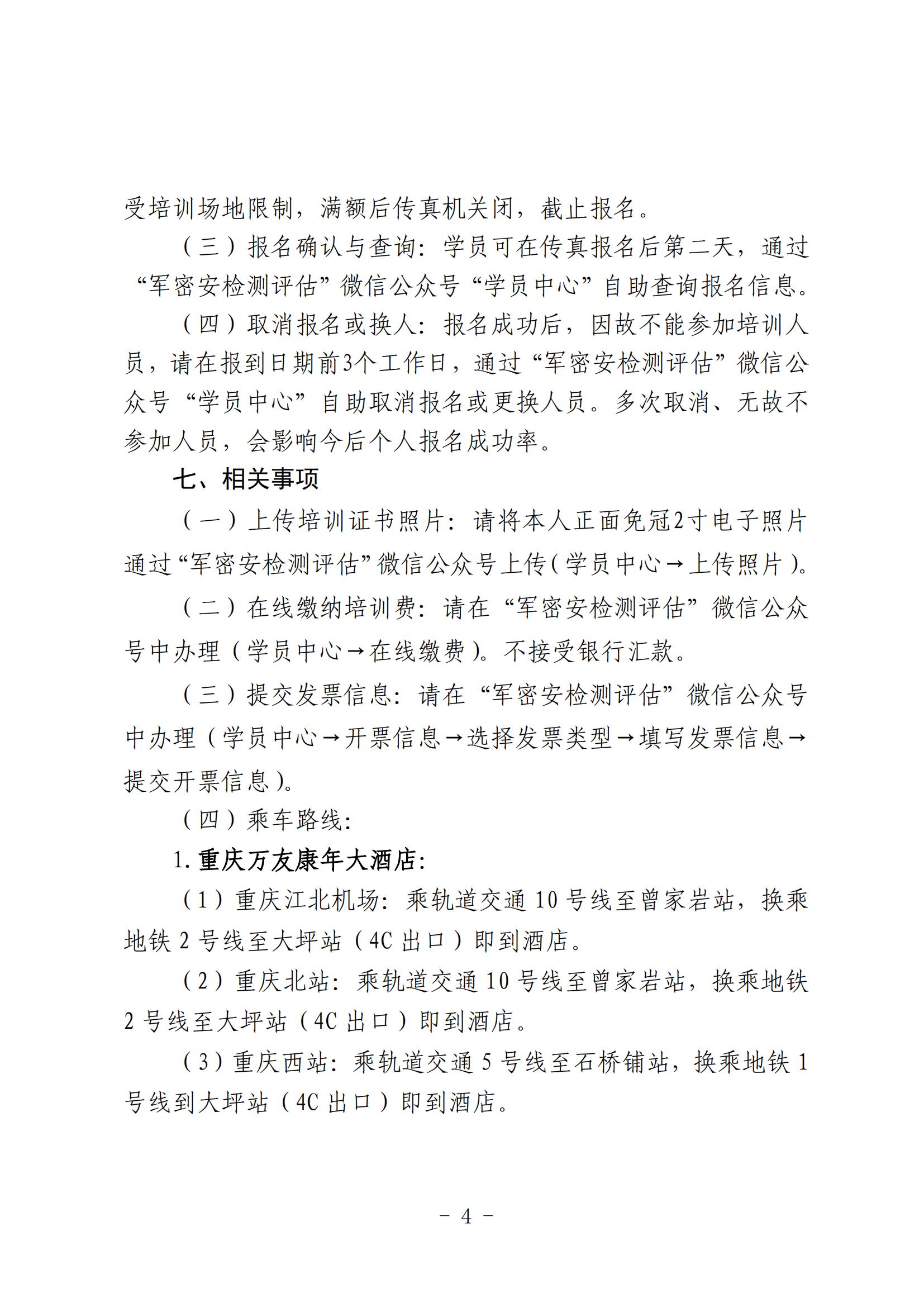 SY181920004.jpg