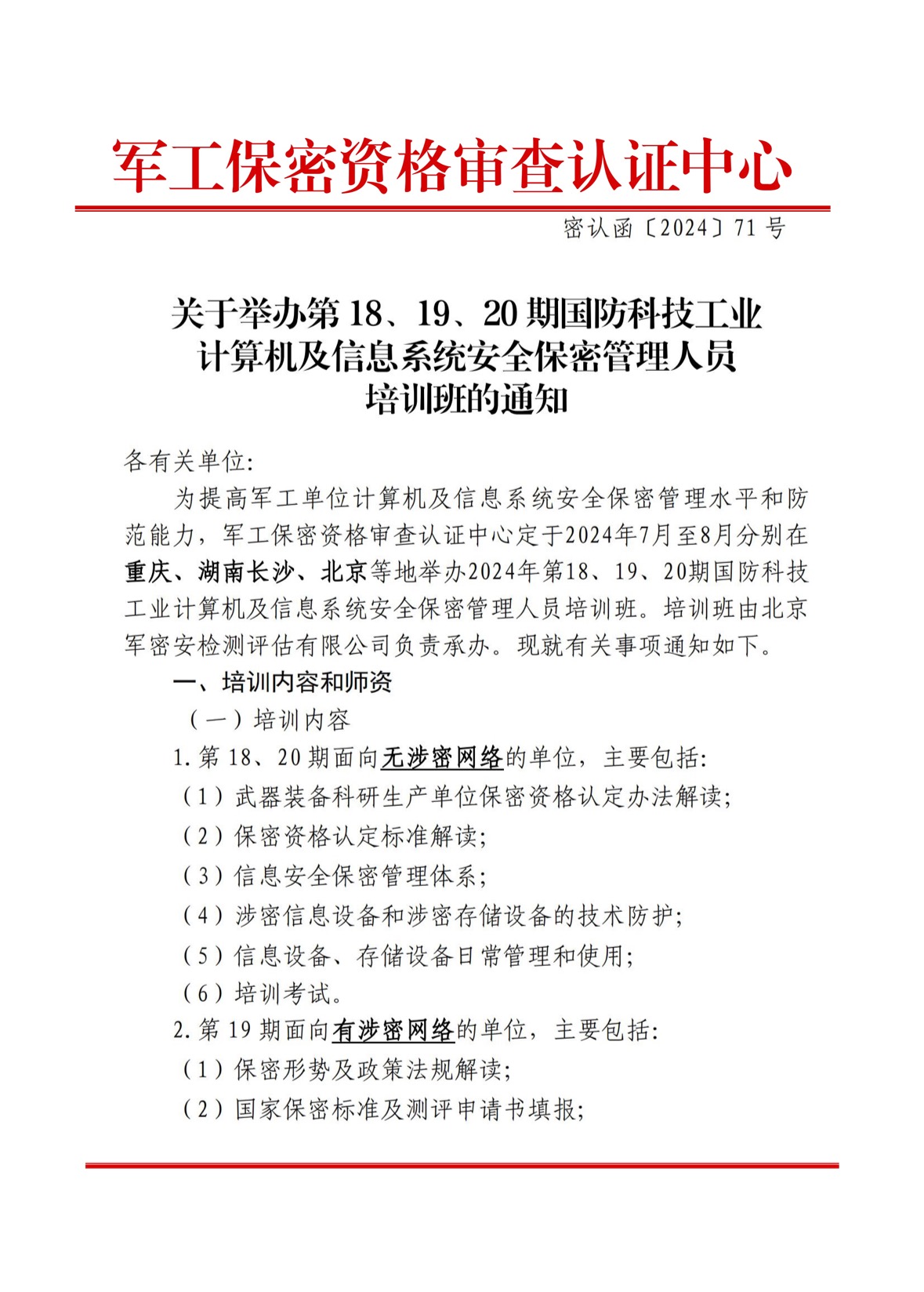 SY181920001.JPG
