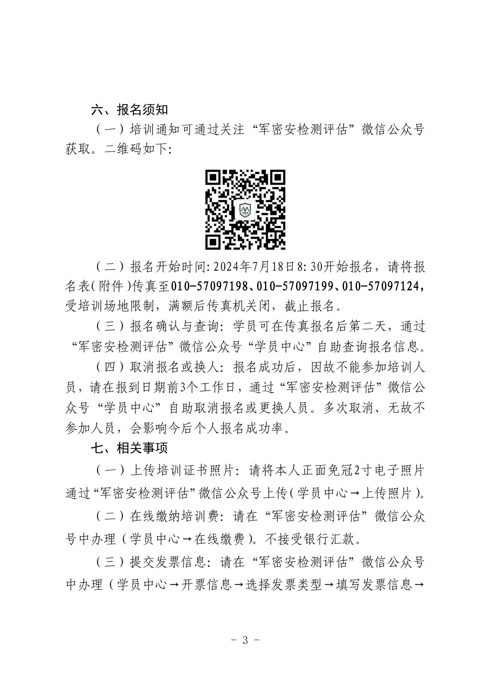 SY2122003.jpg