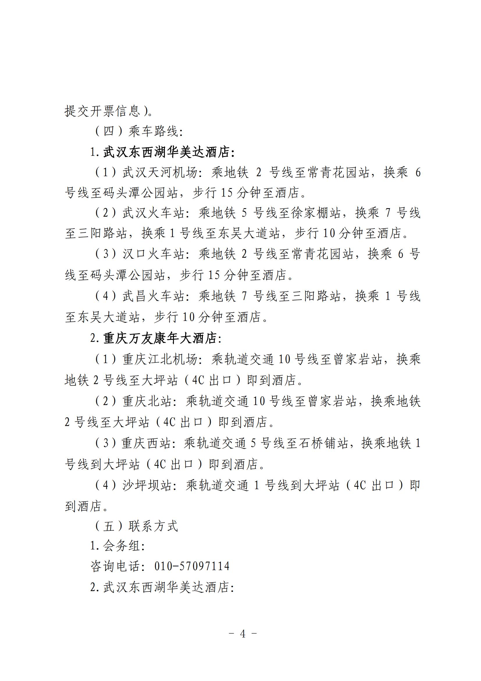 SY2122004.jpg