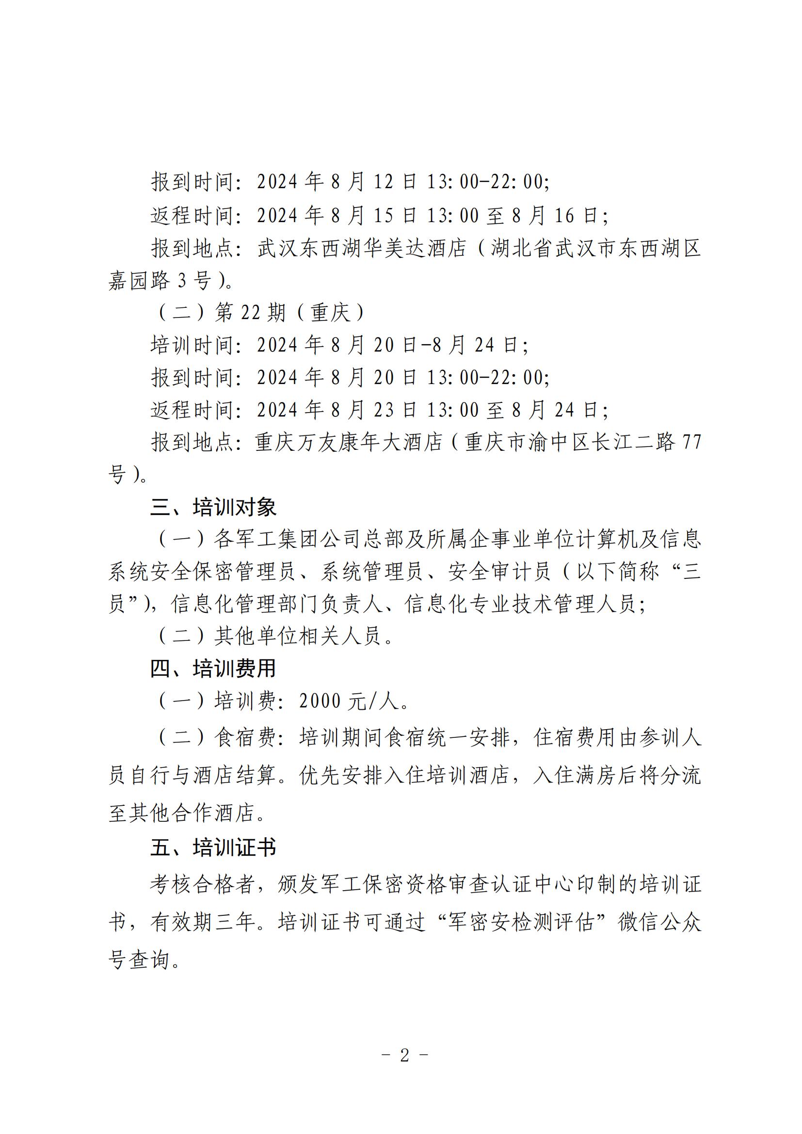 SY2122002.jpg
