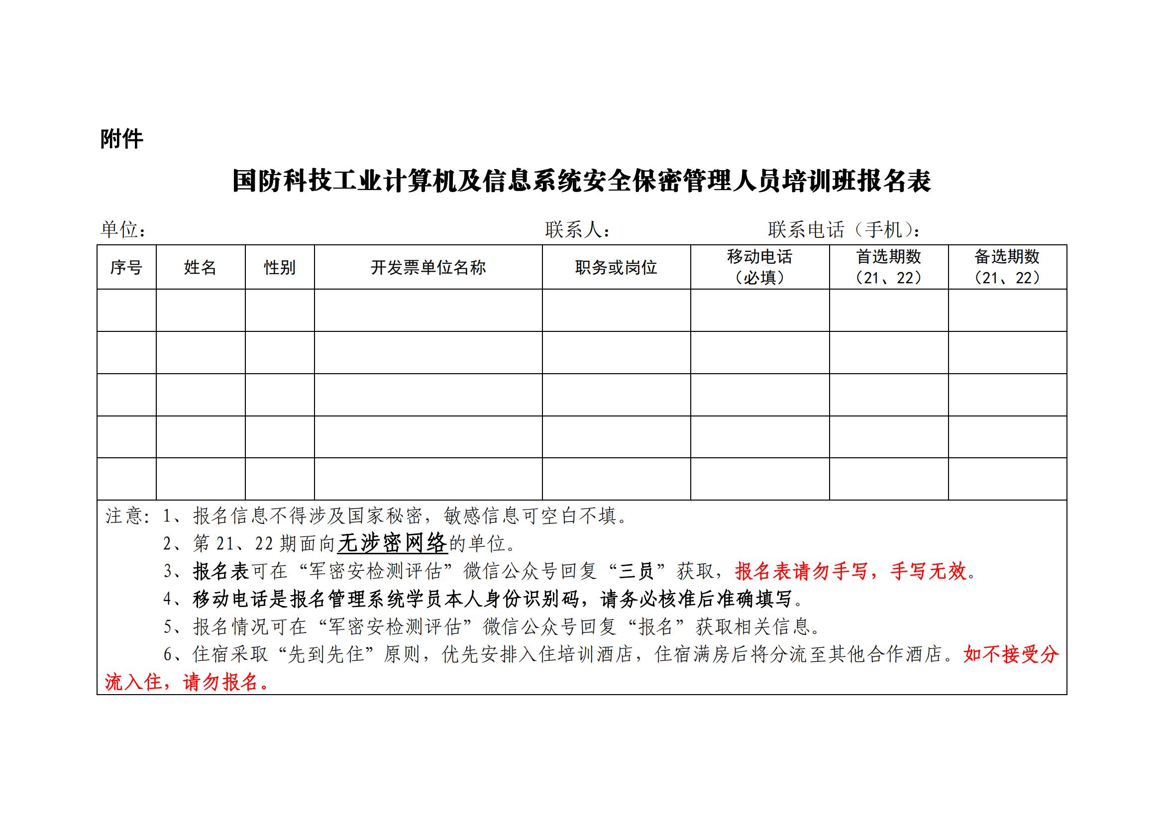 SY2122006.jpg