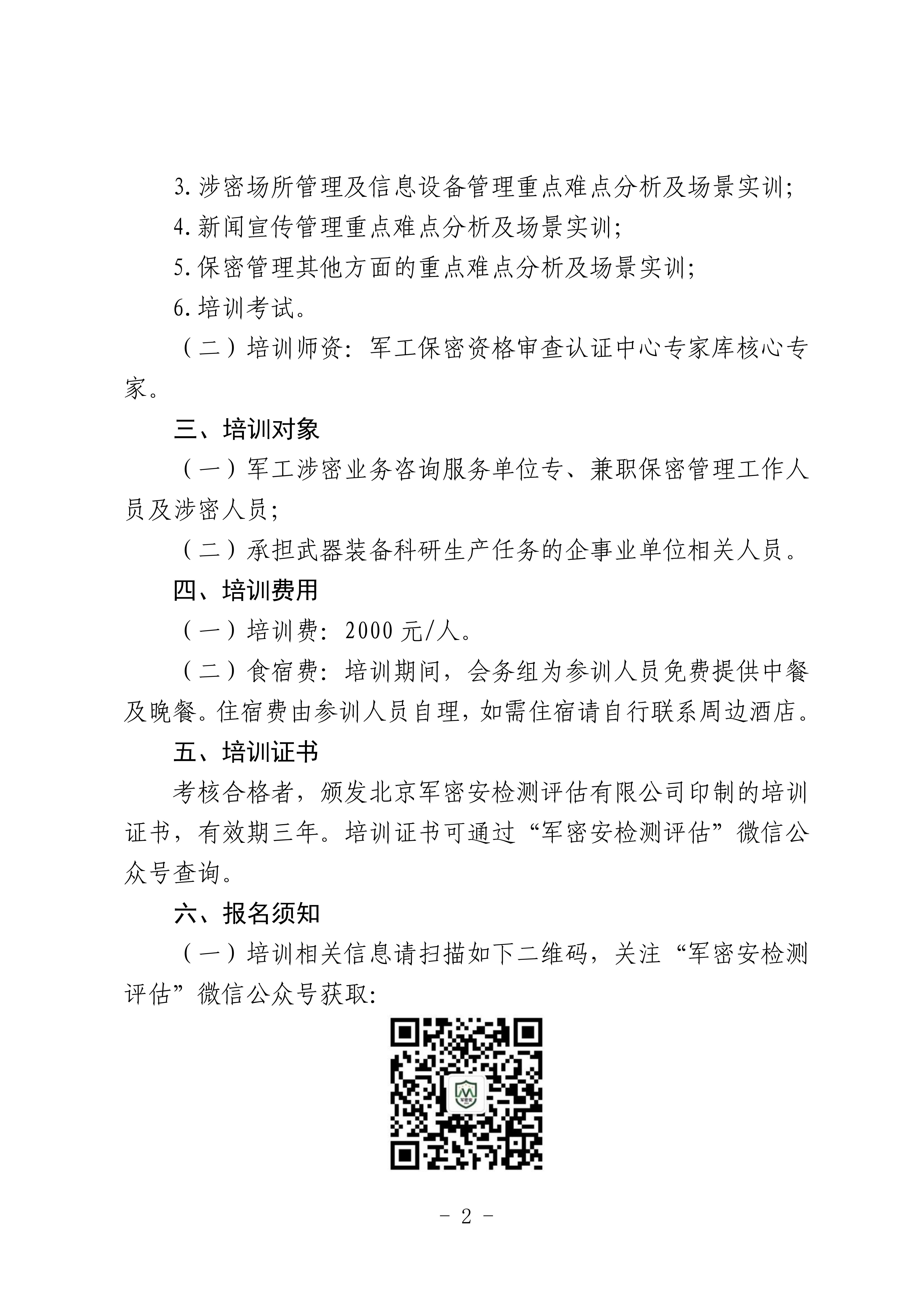 ZJSC7002.jpg