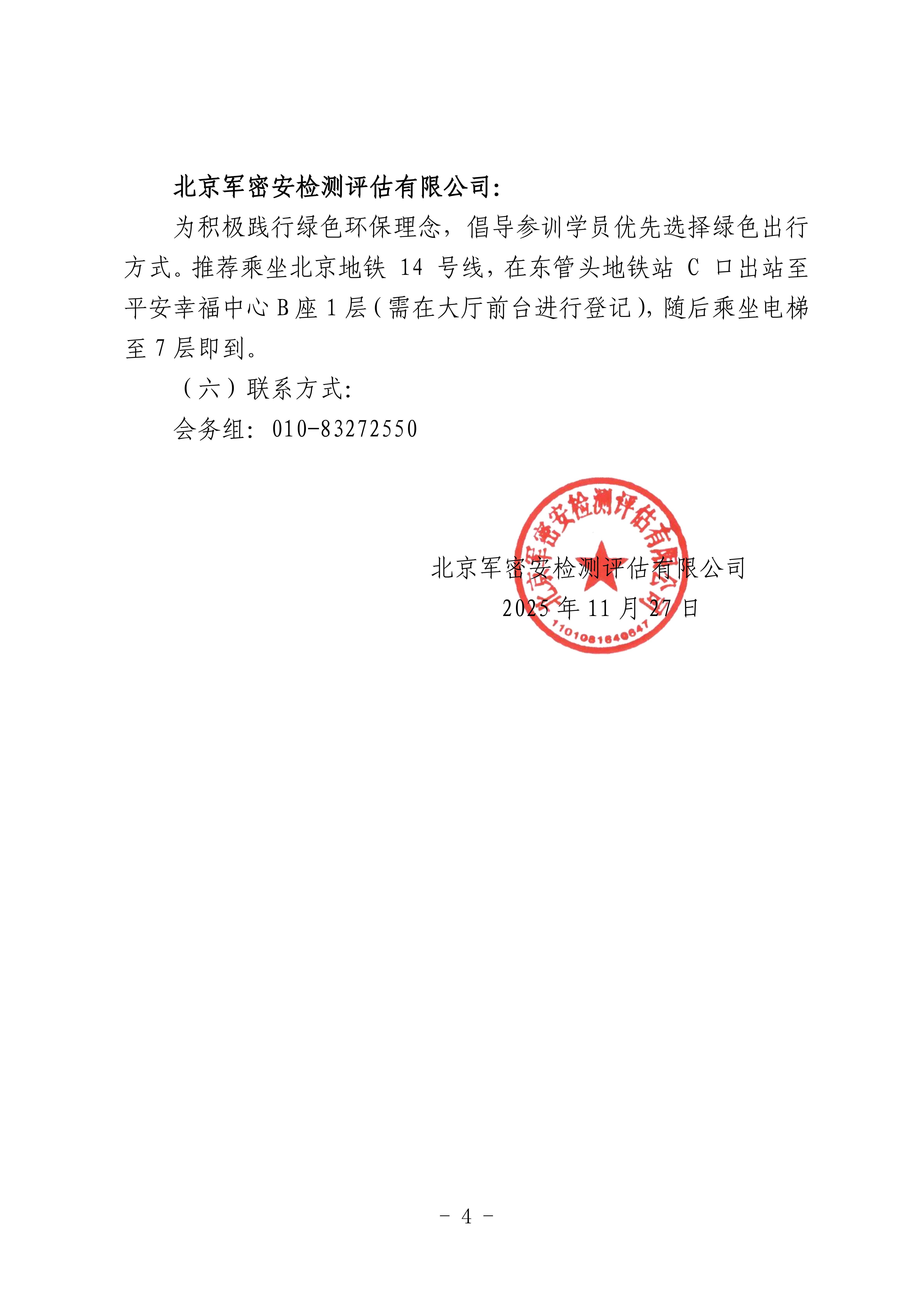 ZJSC7004.jpg