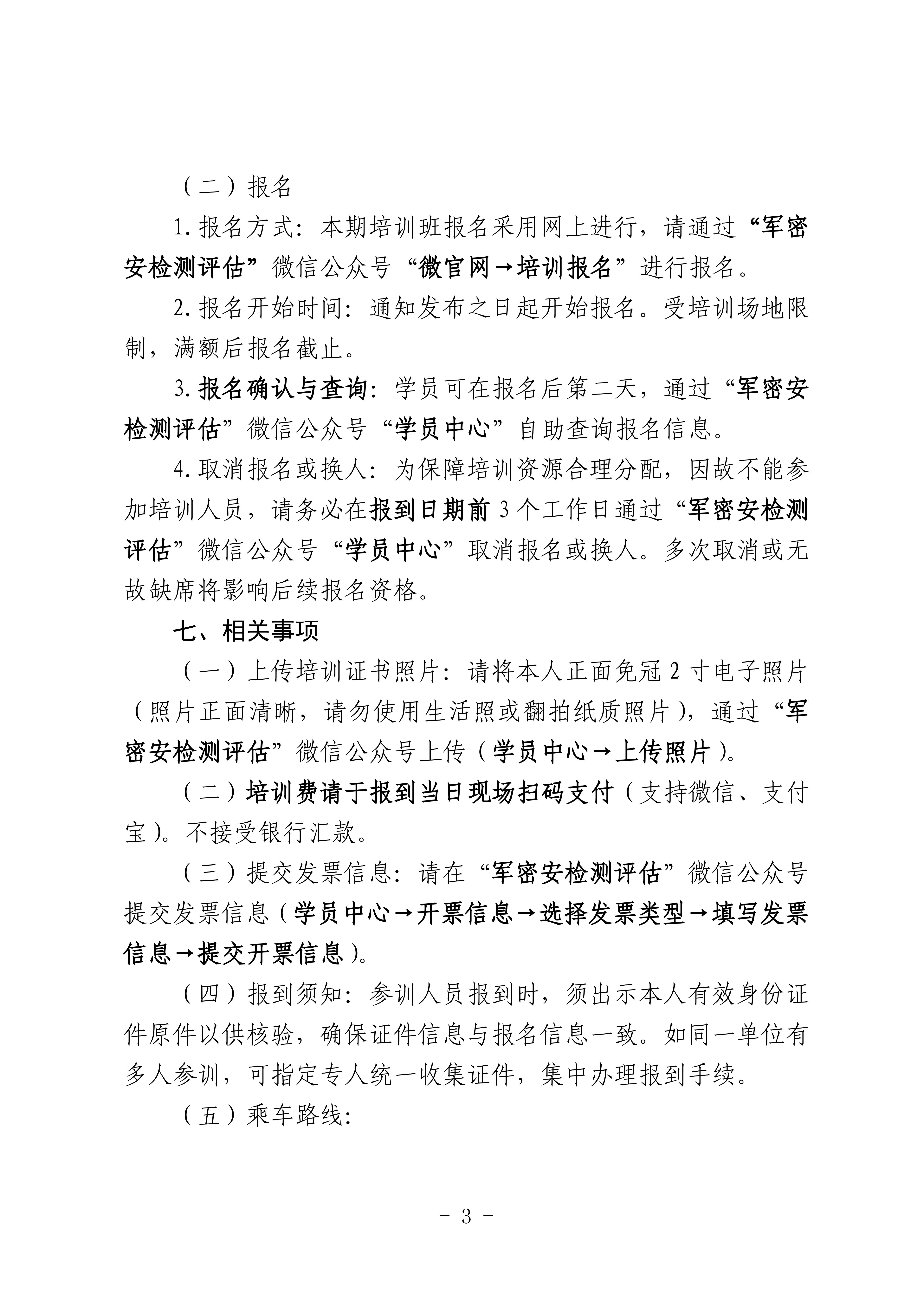 ZJSC7003.jpg