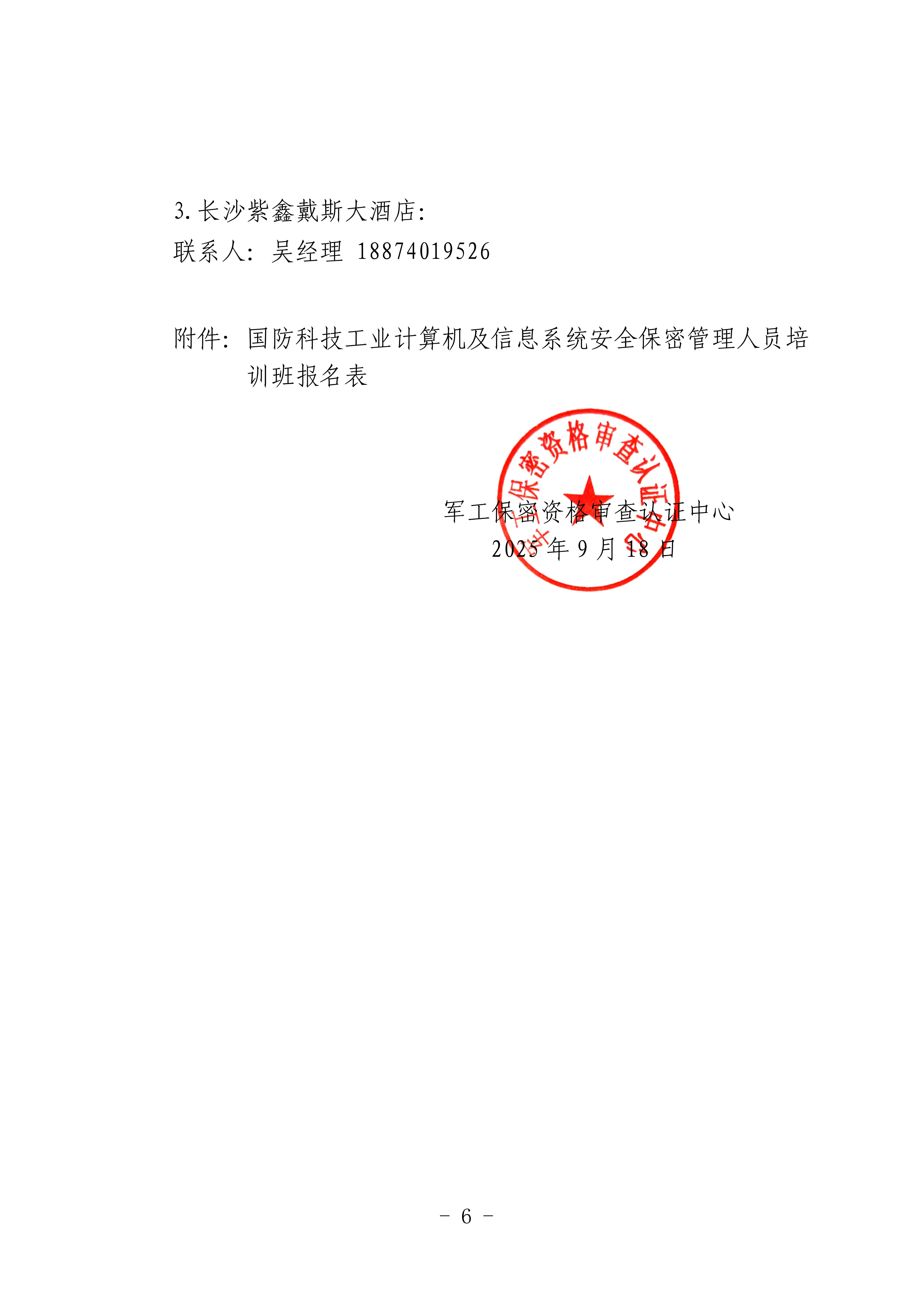 SY2324006.jpg