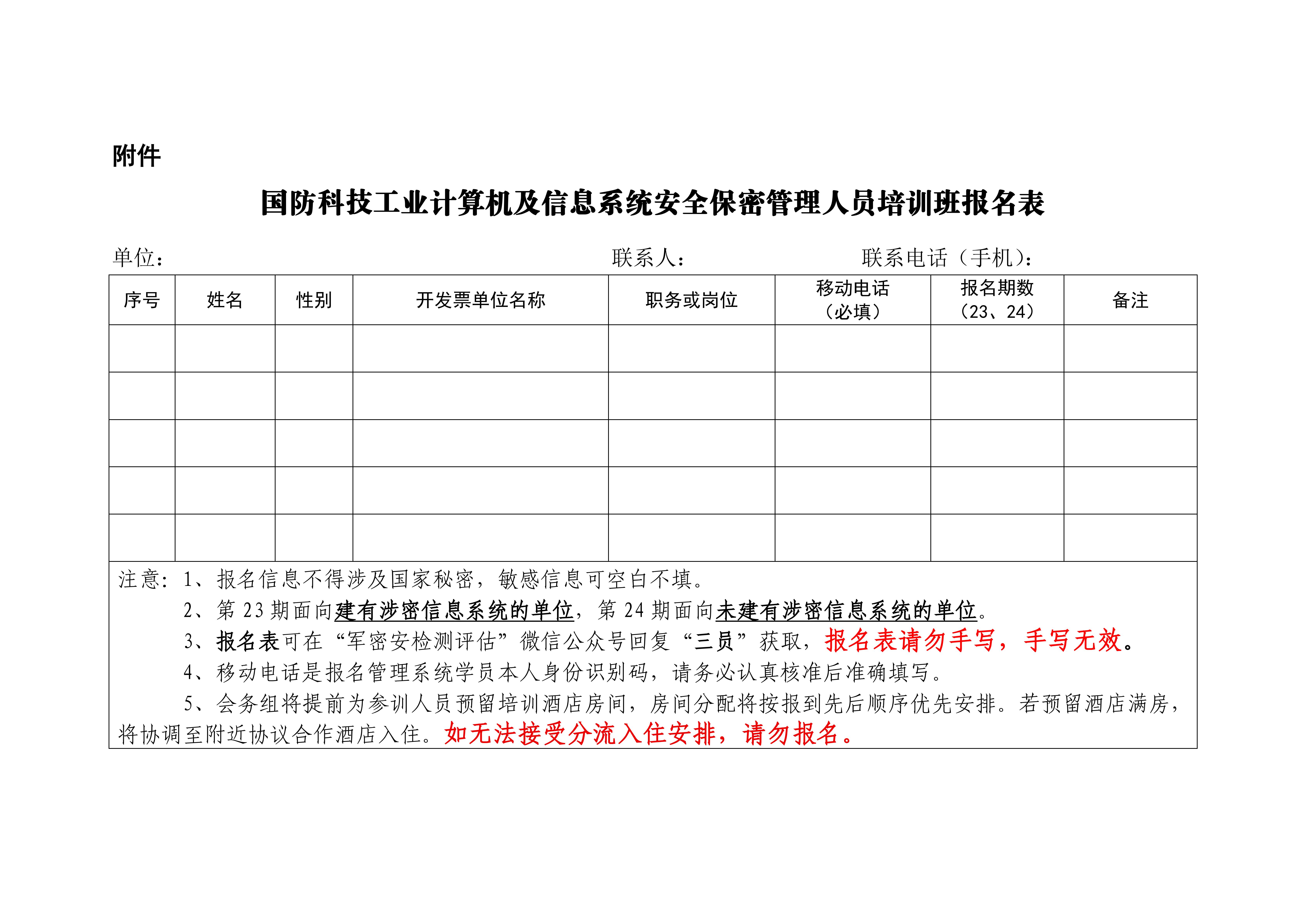 SY2324007.jpg