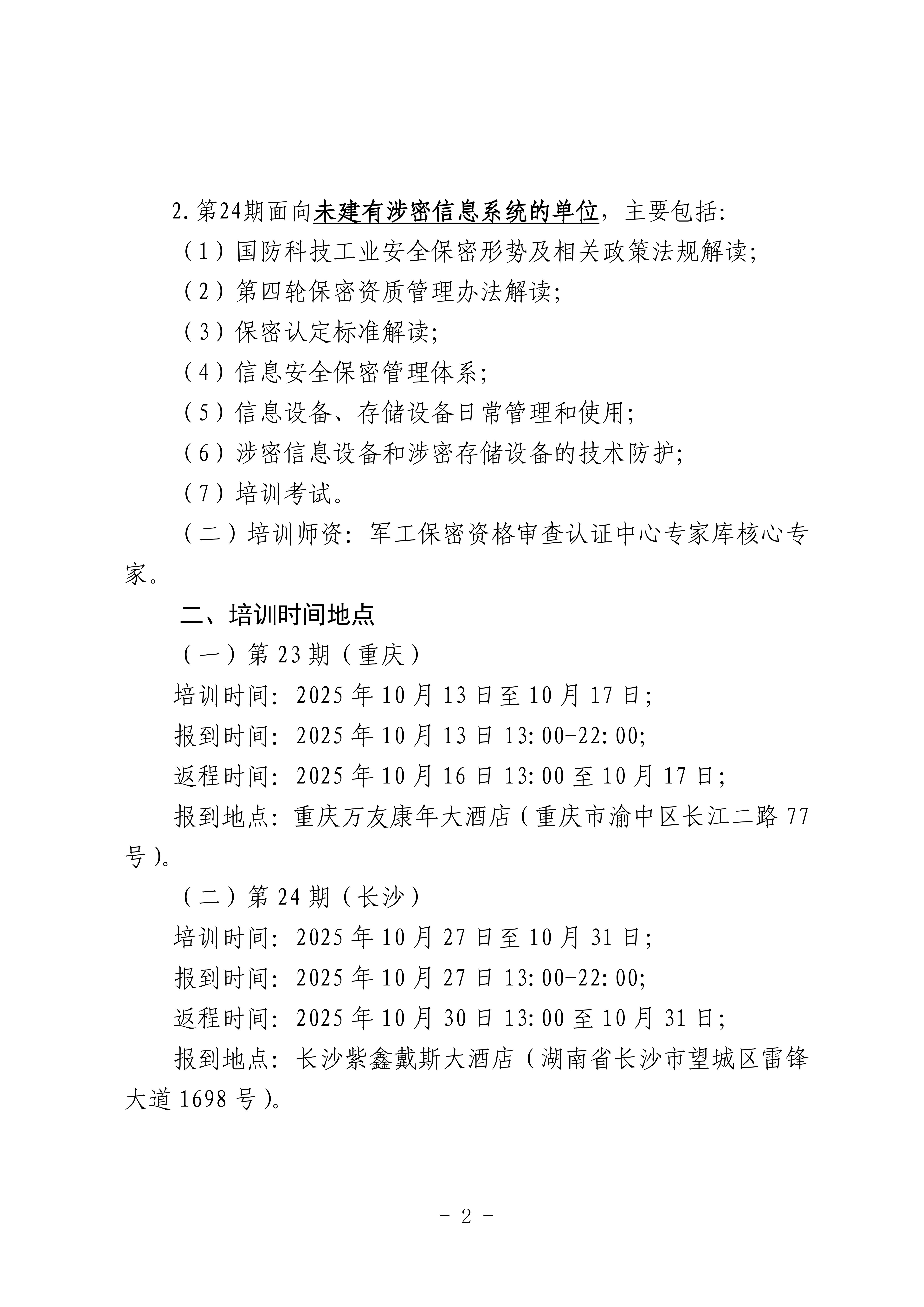 SY2324002.jpg