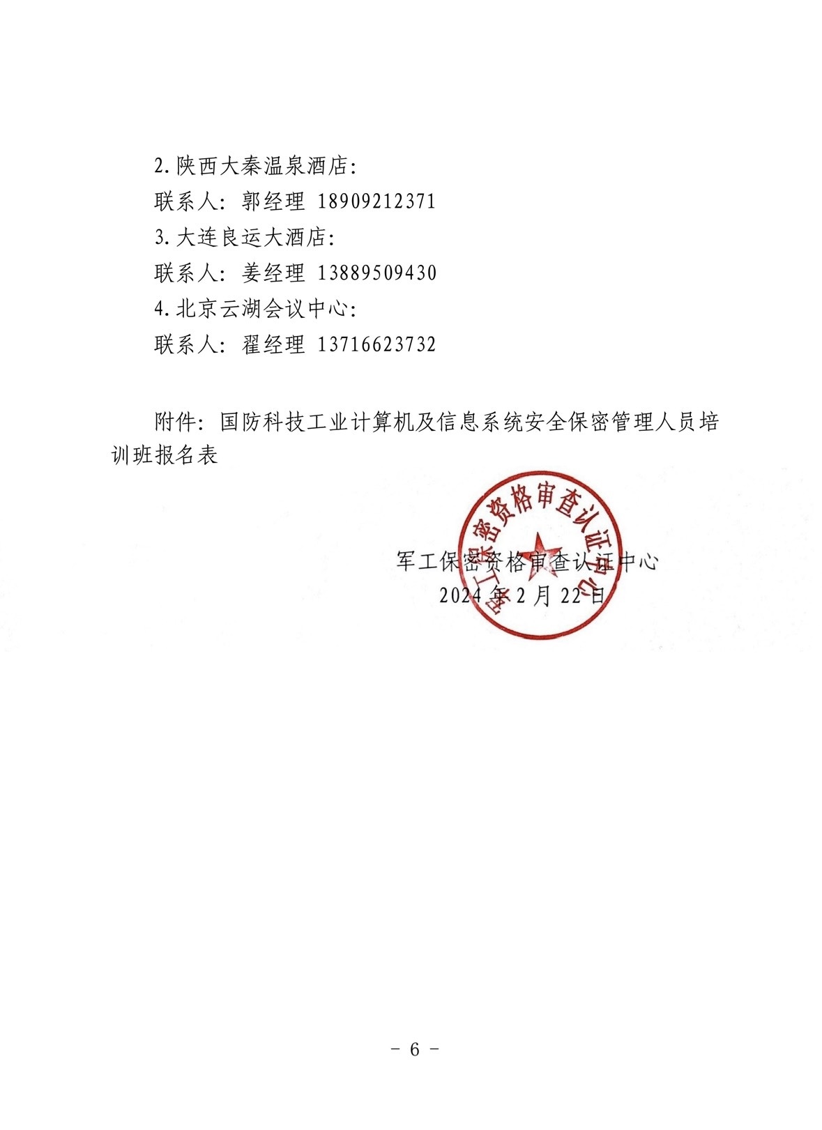 SY345006.JPG