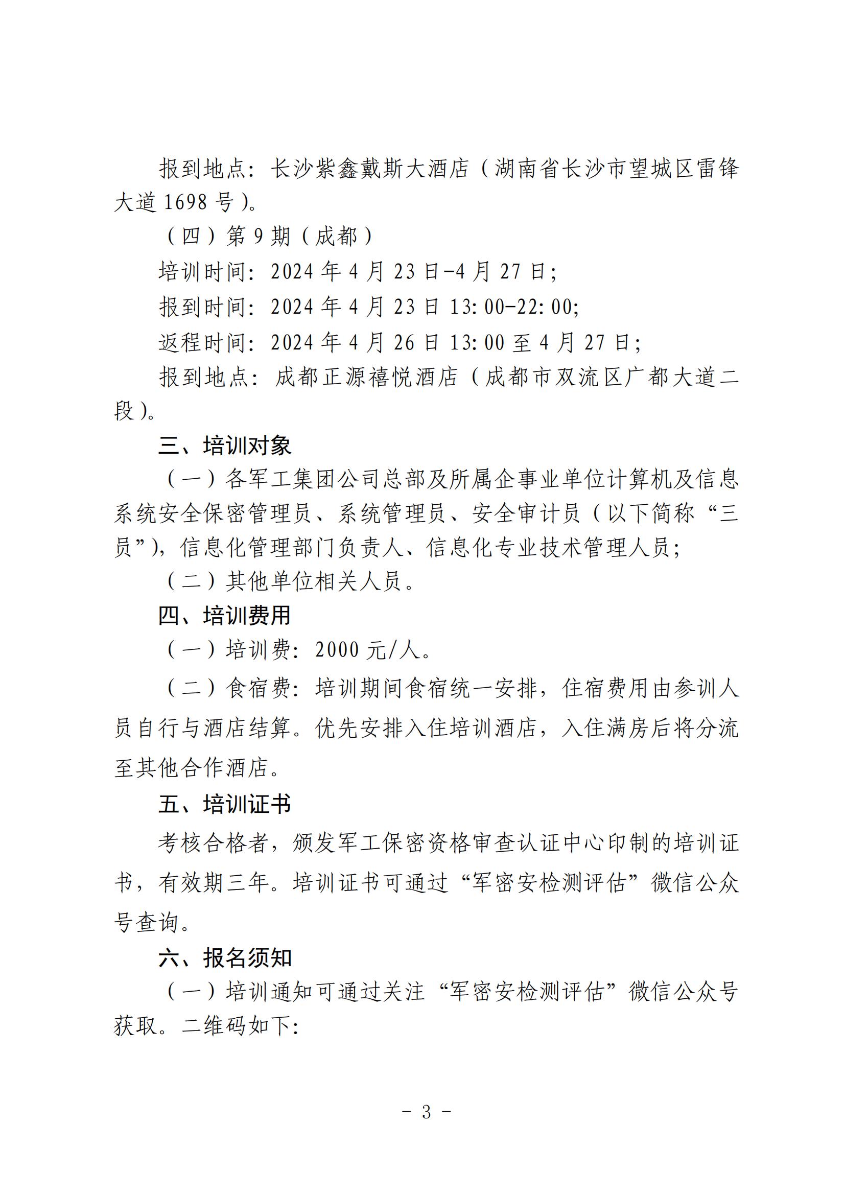 SY6789003.jpg