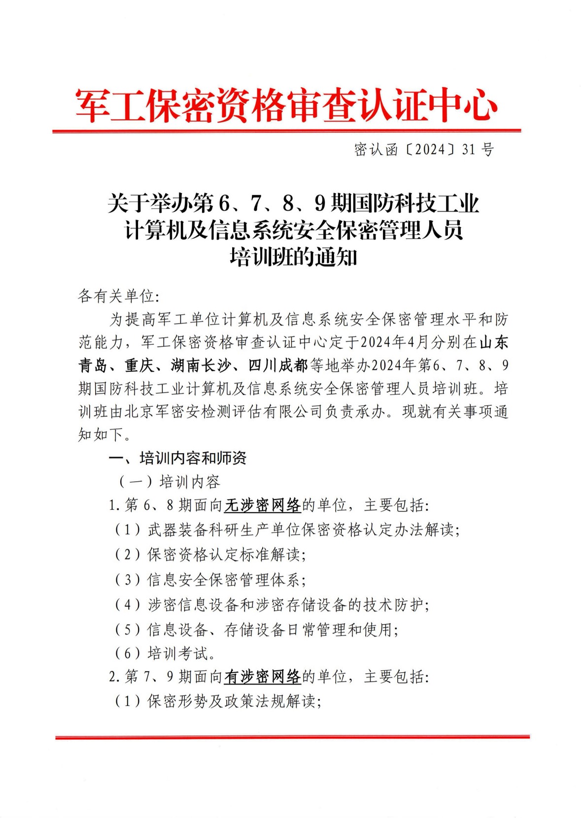 SY6789001.JPG
