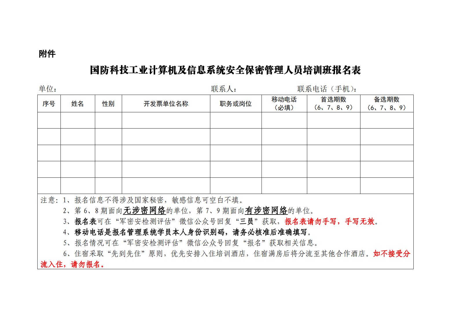 SY6789008.jpg