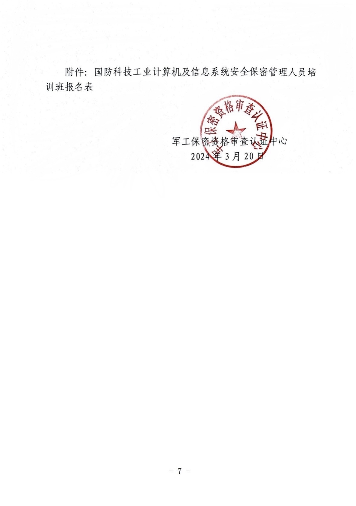 SY6789007.JPG