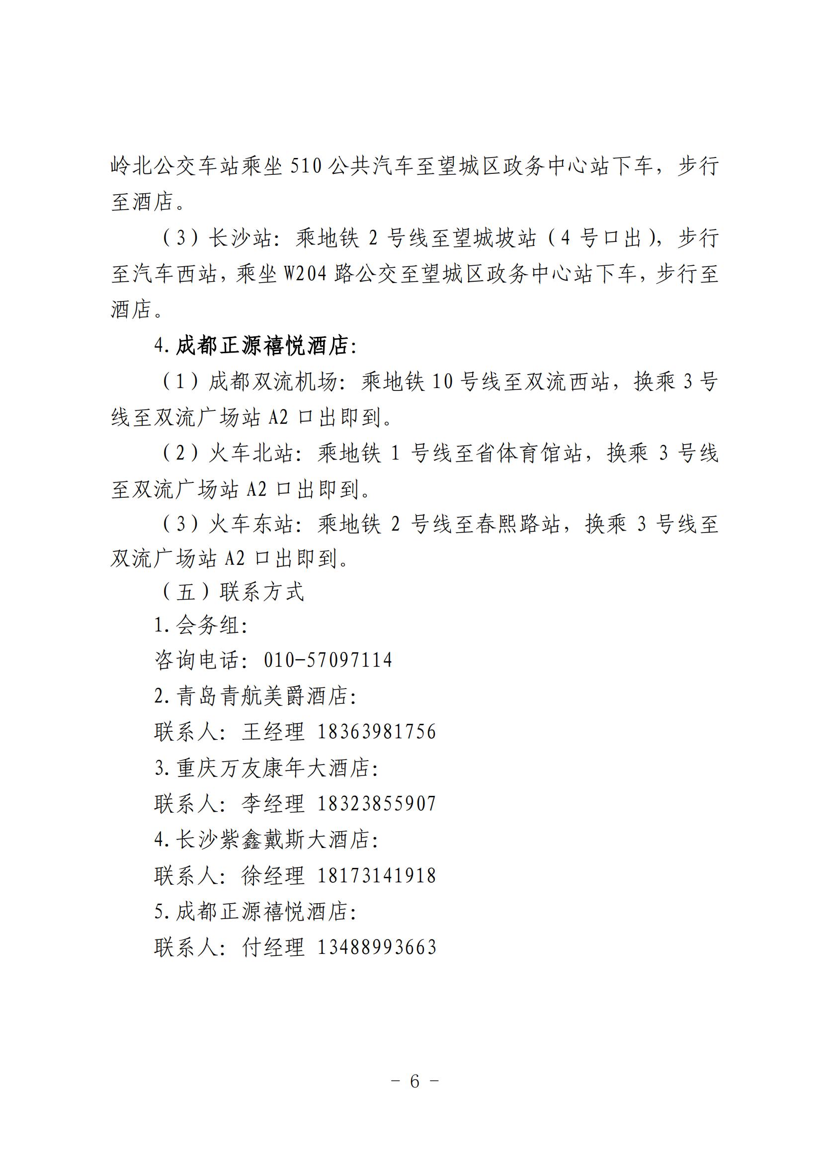 SY6789006.jpg