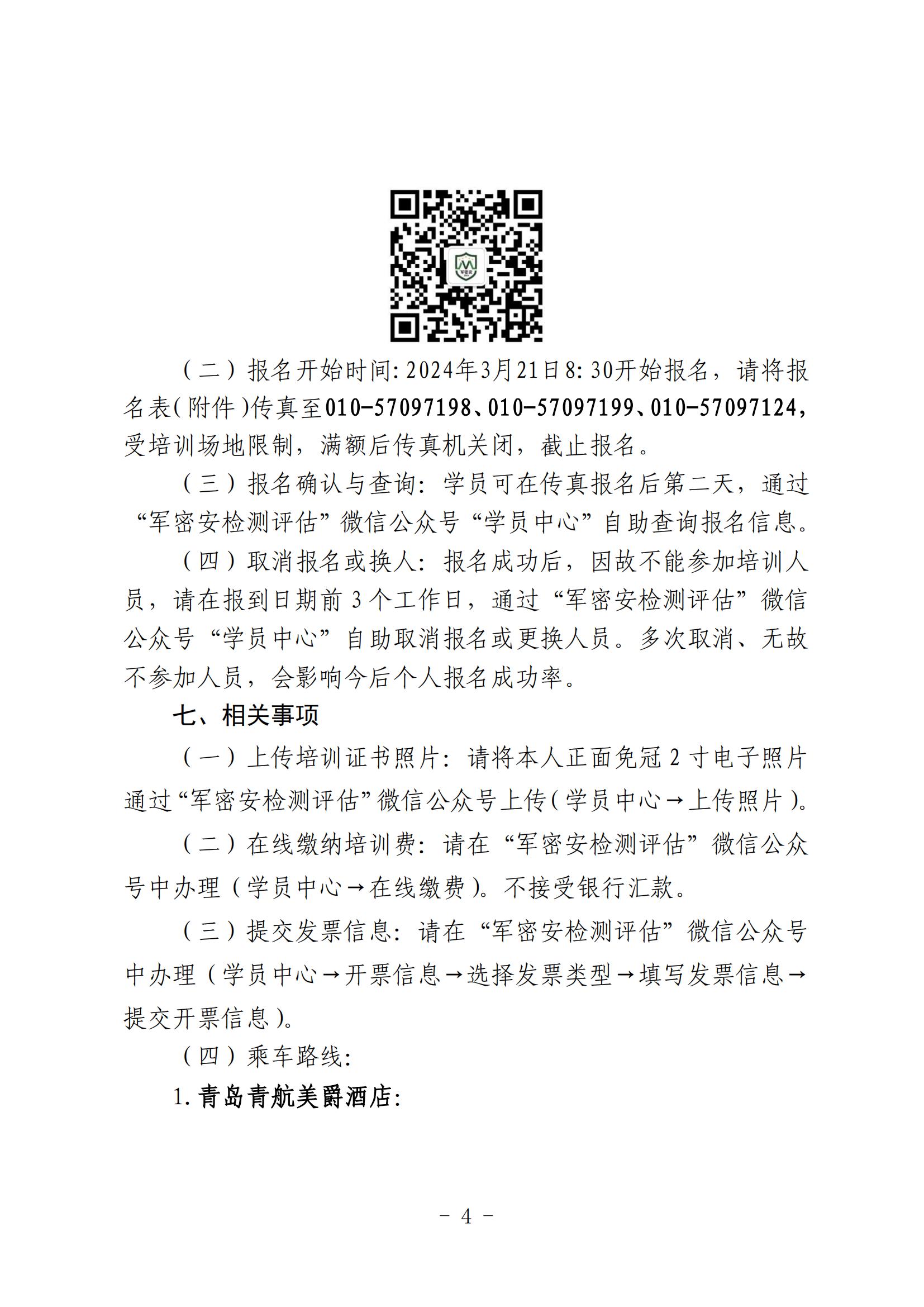 SY6789004.jpg