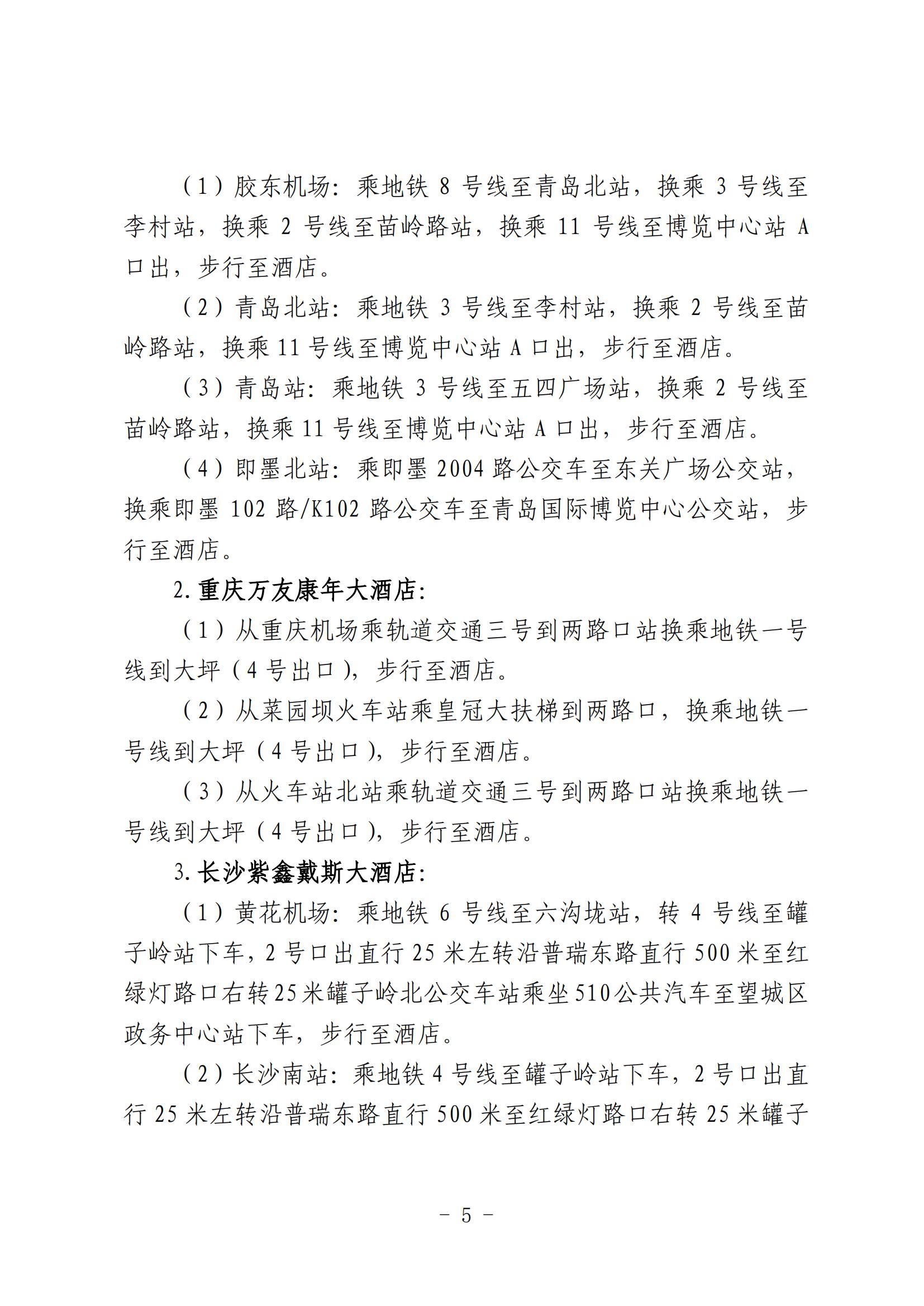 SY6789005.jpg