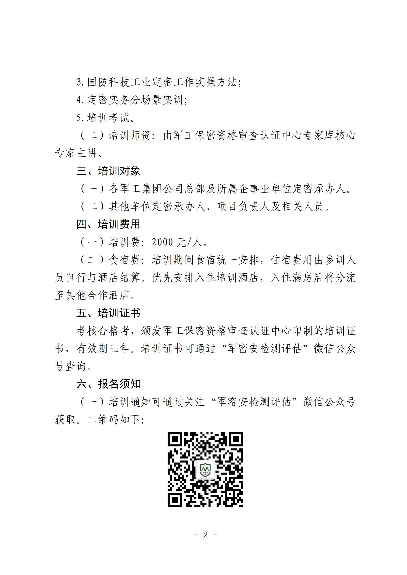 DMSC2002.jpg