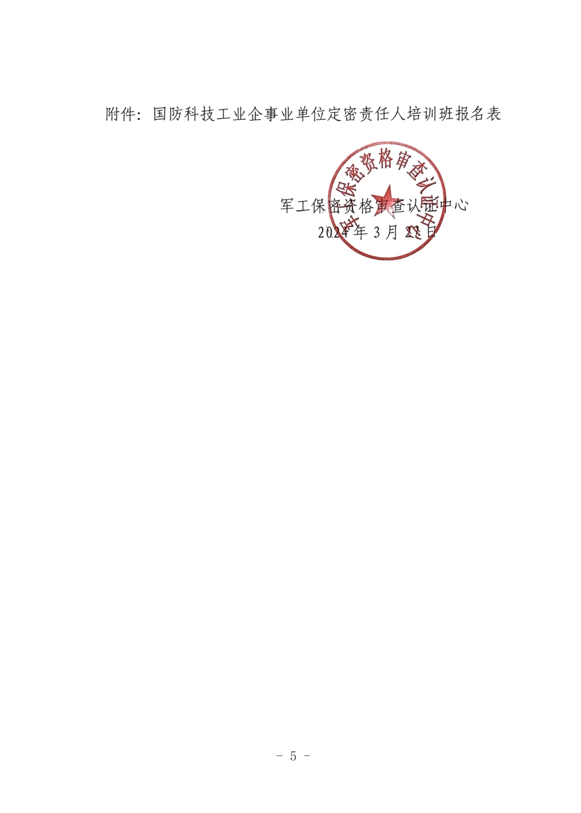 DM34005.JPG