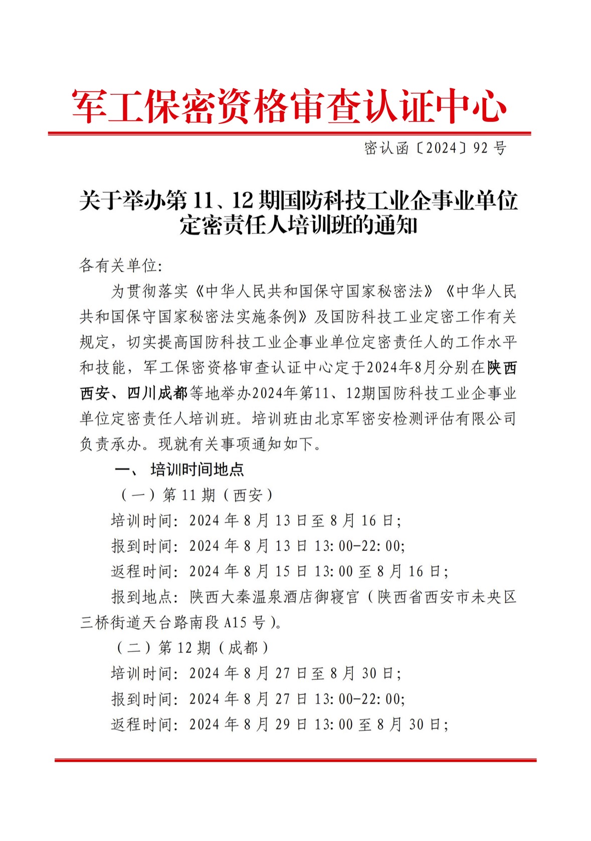 DM1112001.JPG