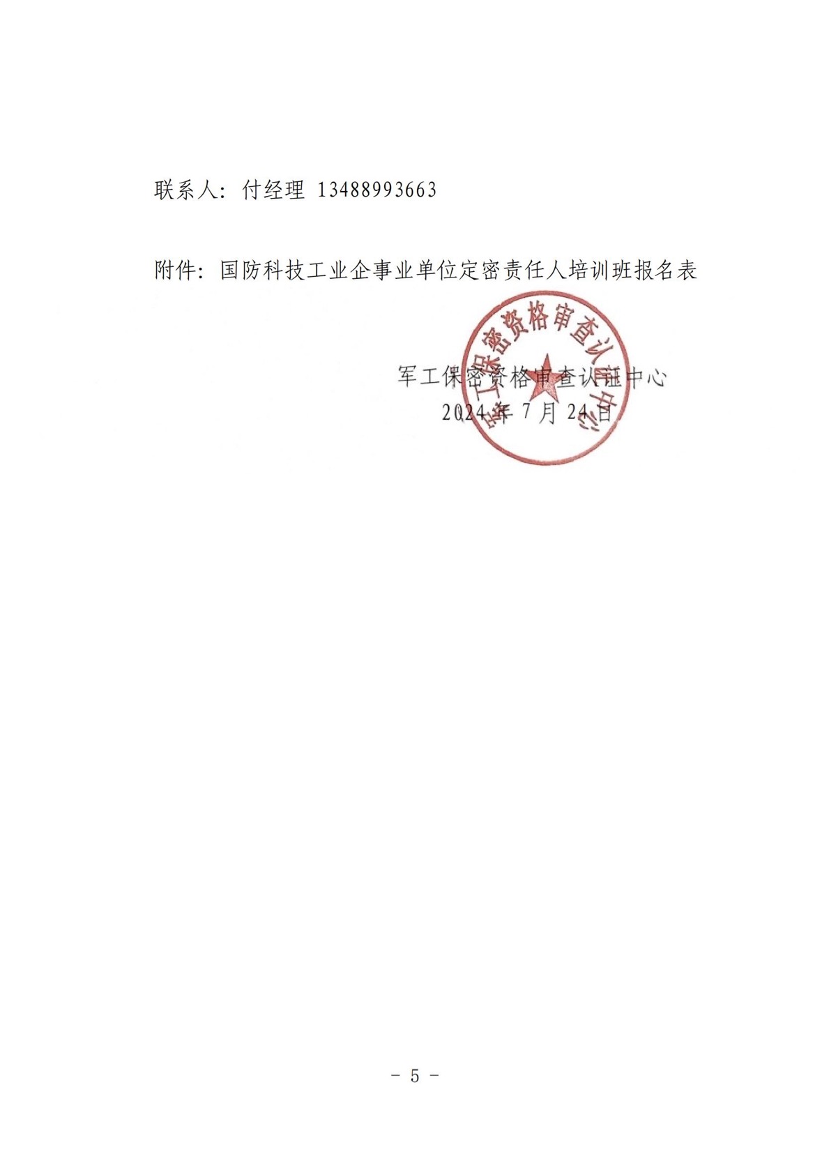 DM1112005.JPG