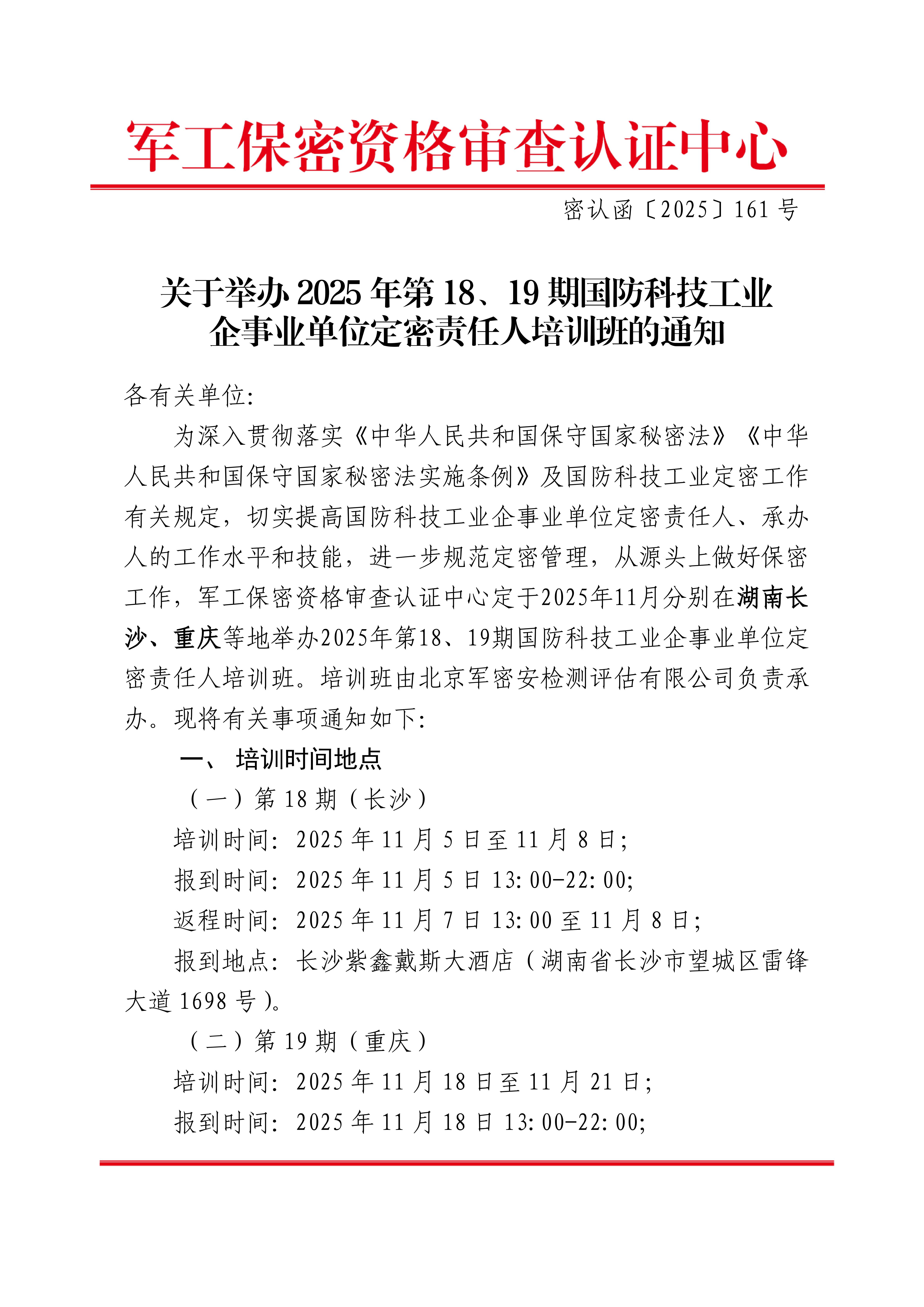 DM1819001.jpg