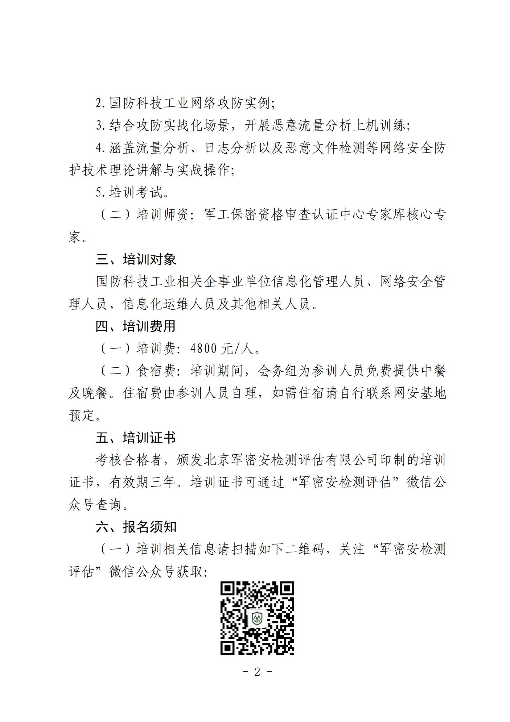 WLAQSC1002.jpg