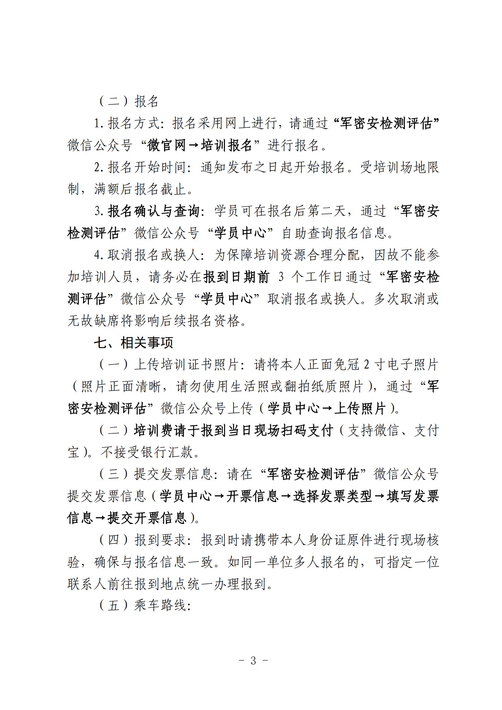 WLAQSC1003.jpg