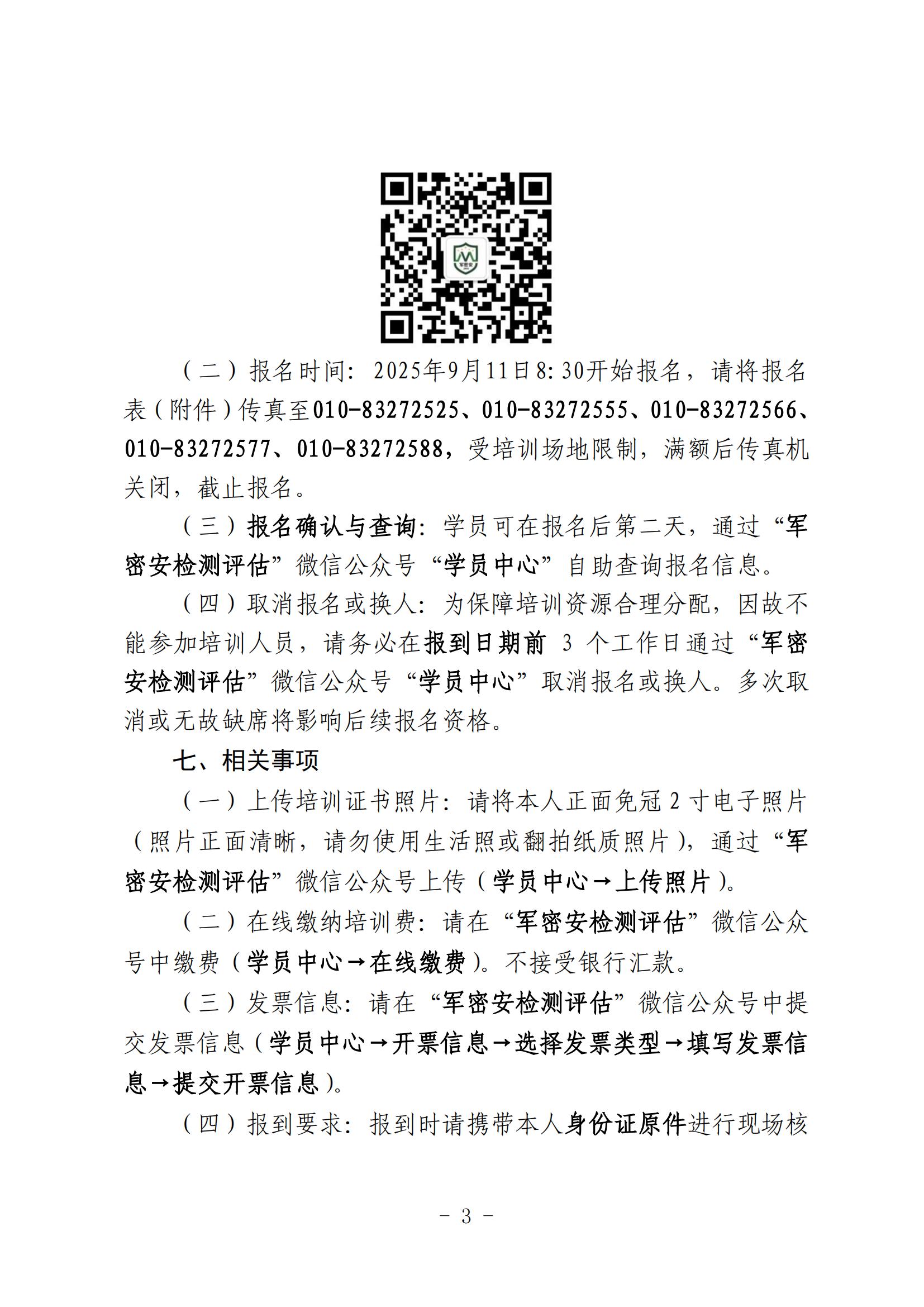 DM1617003.jpg