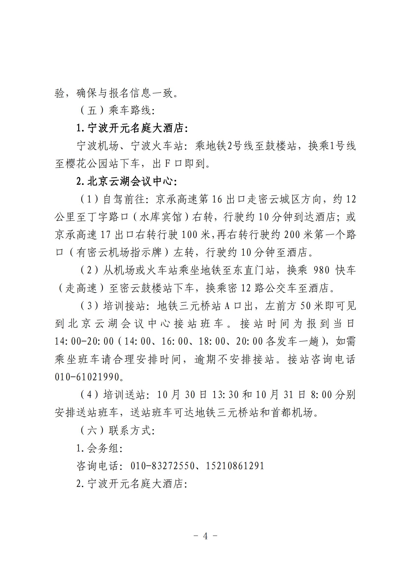 DM1617004.jpg