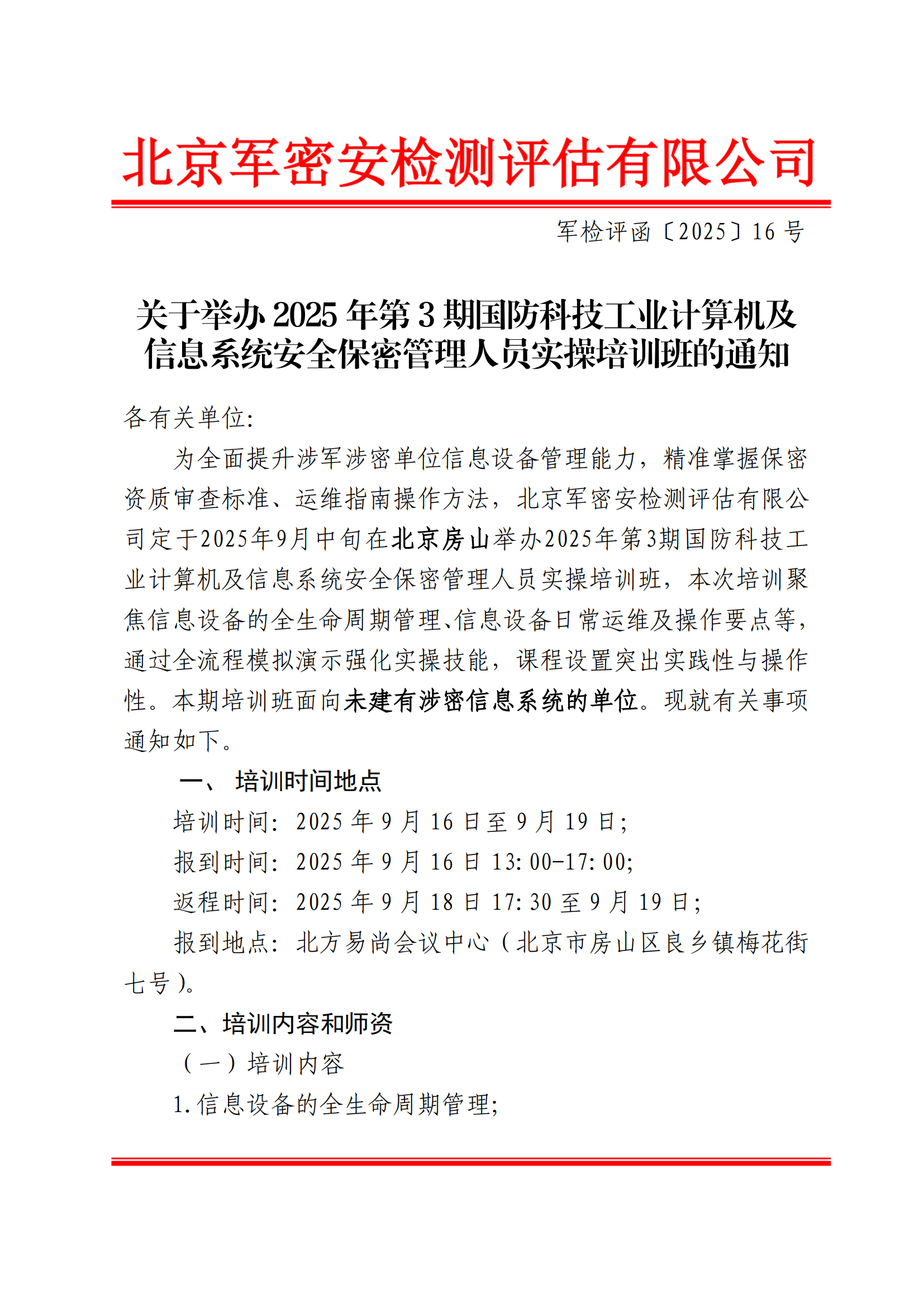 SYSC3001.png
