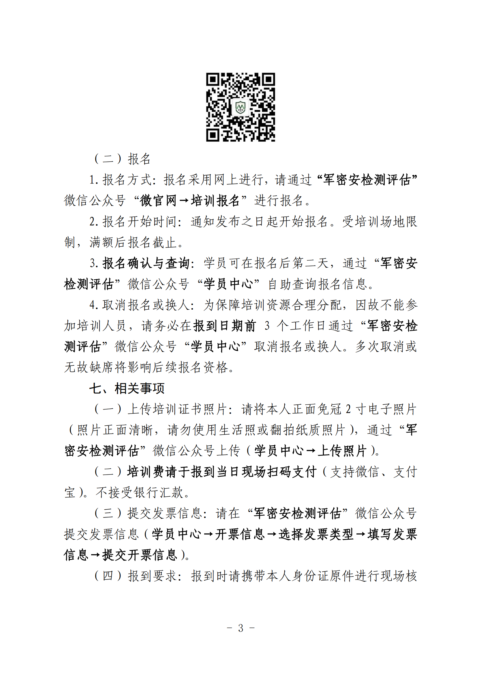 SYSC3003.png