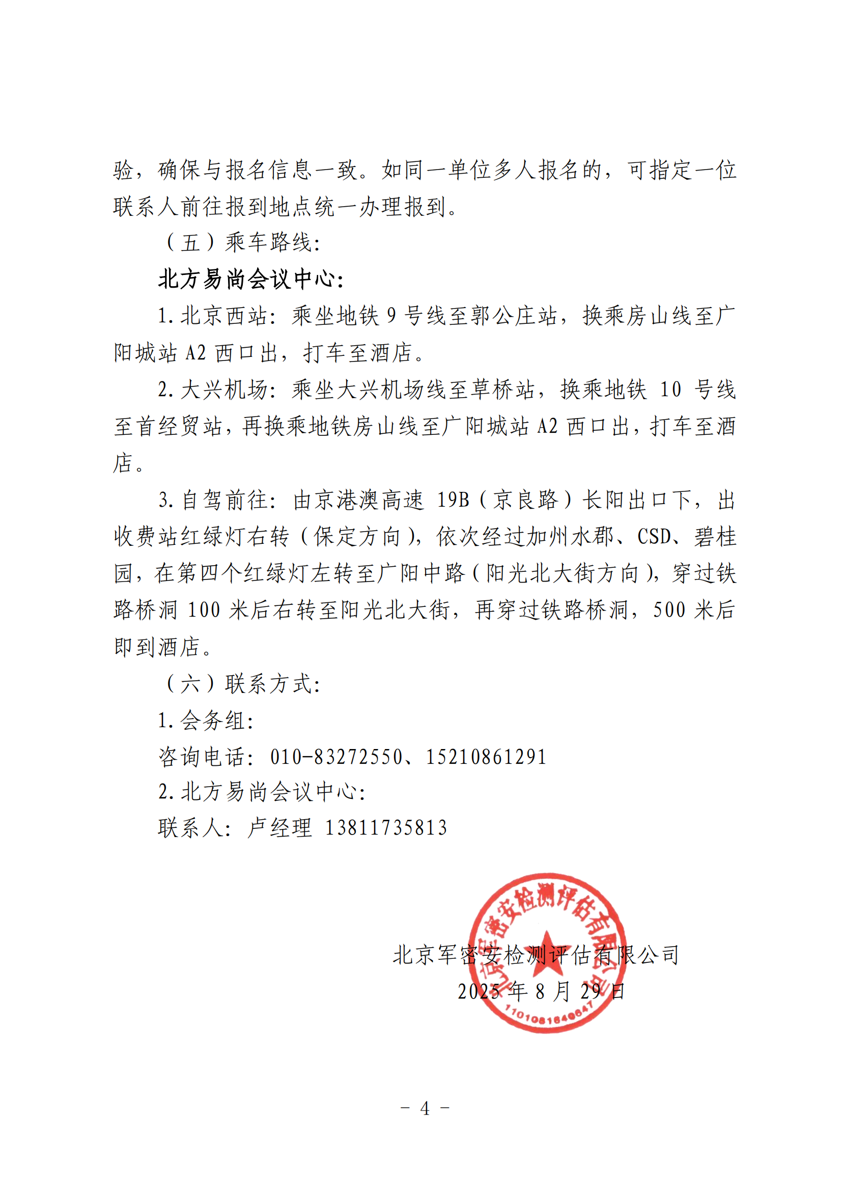 SYSC3004.png