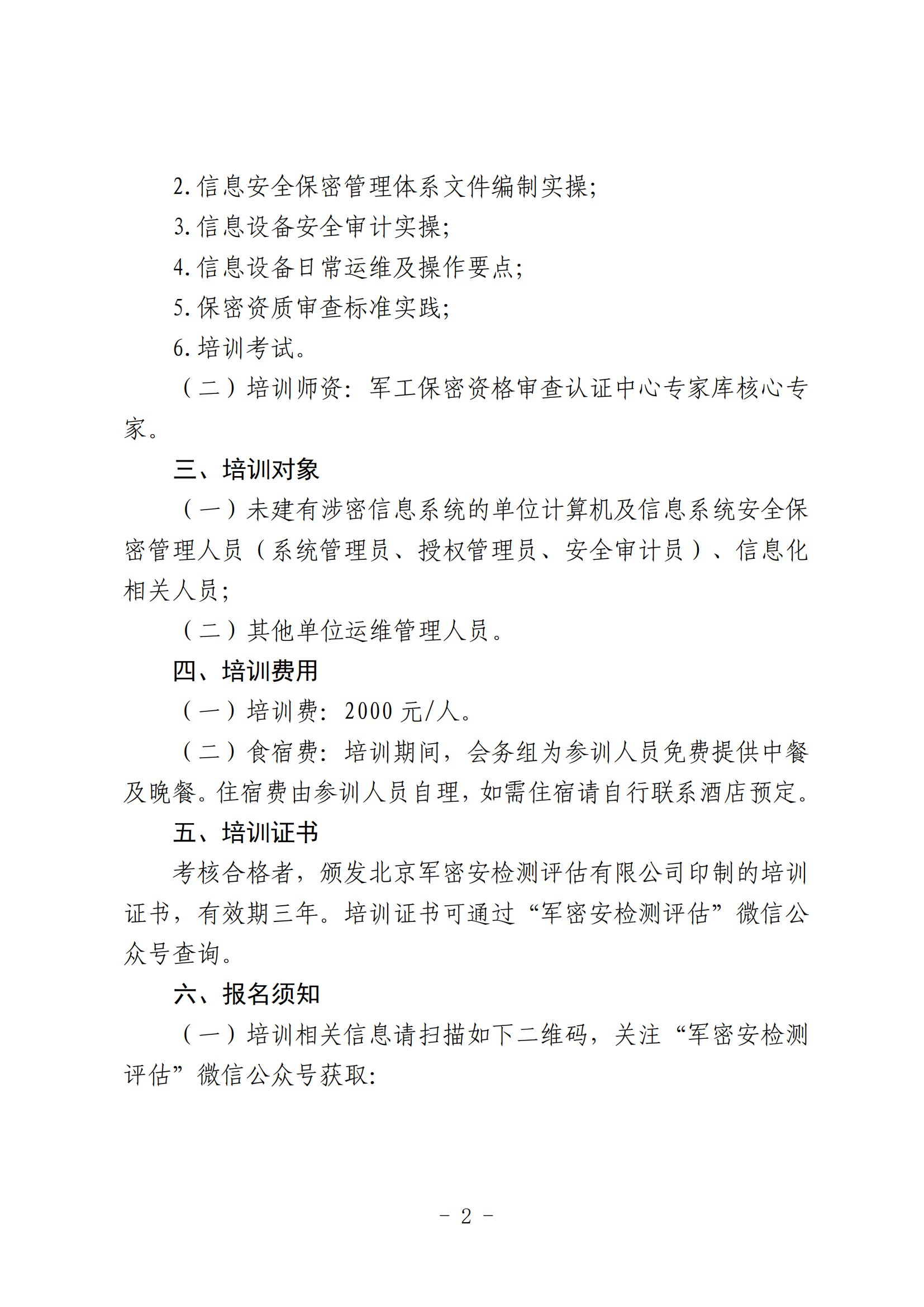 SYSC3002.png
