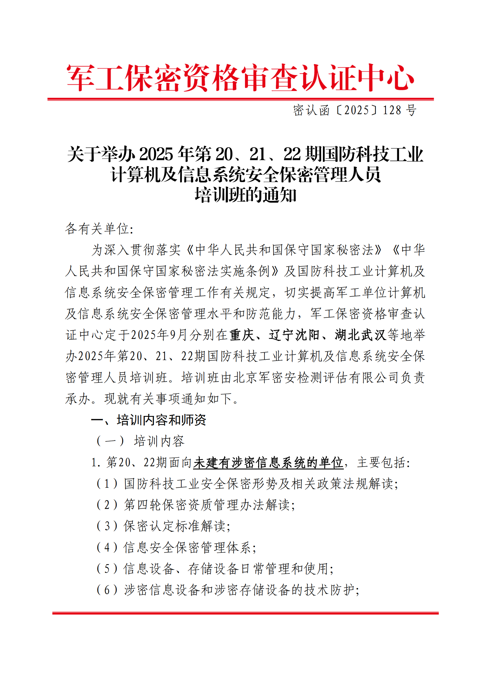 SY202122001.png