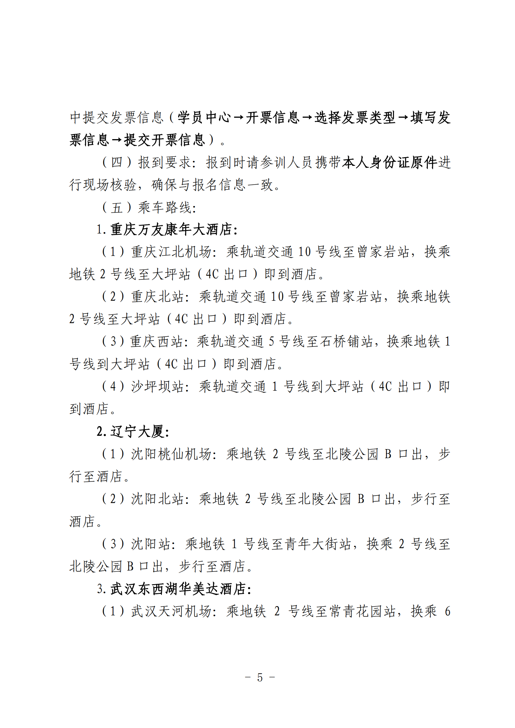 SY202122005.png