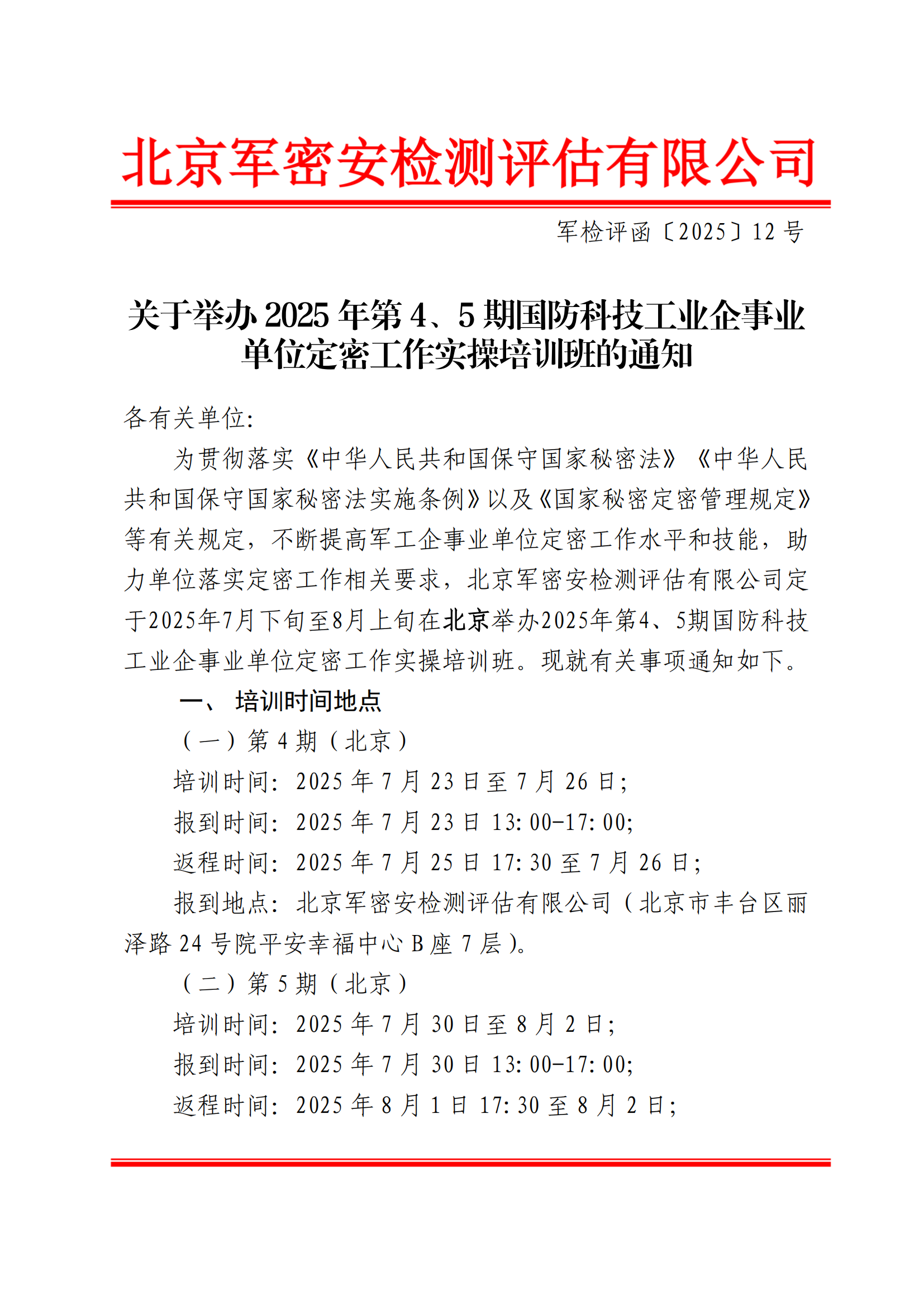 DMSC45001.png