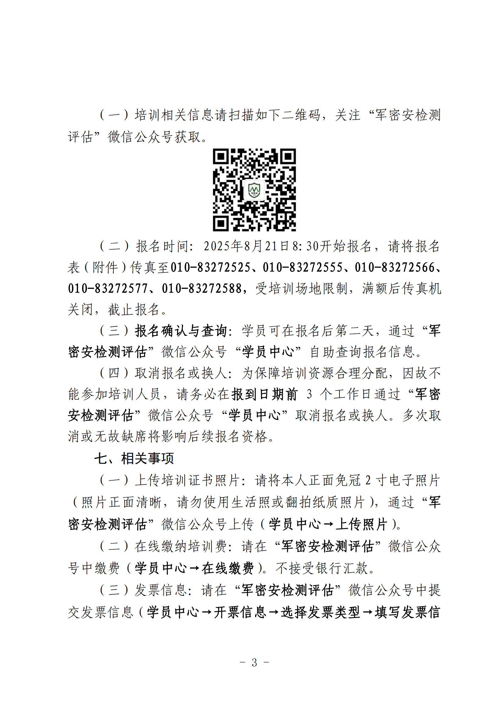 DM1415003.png