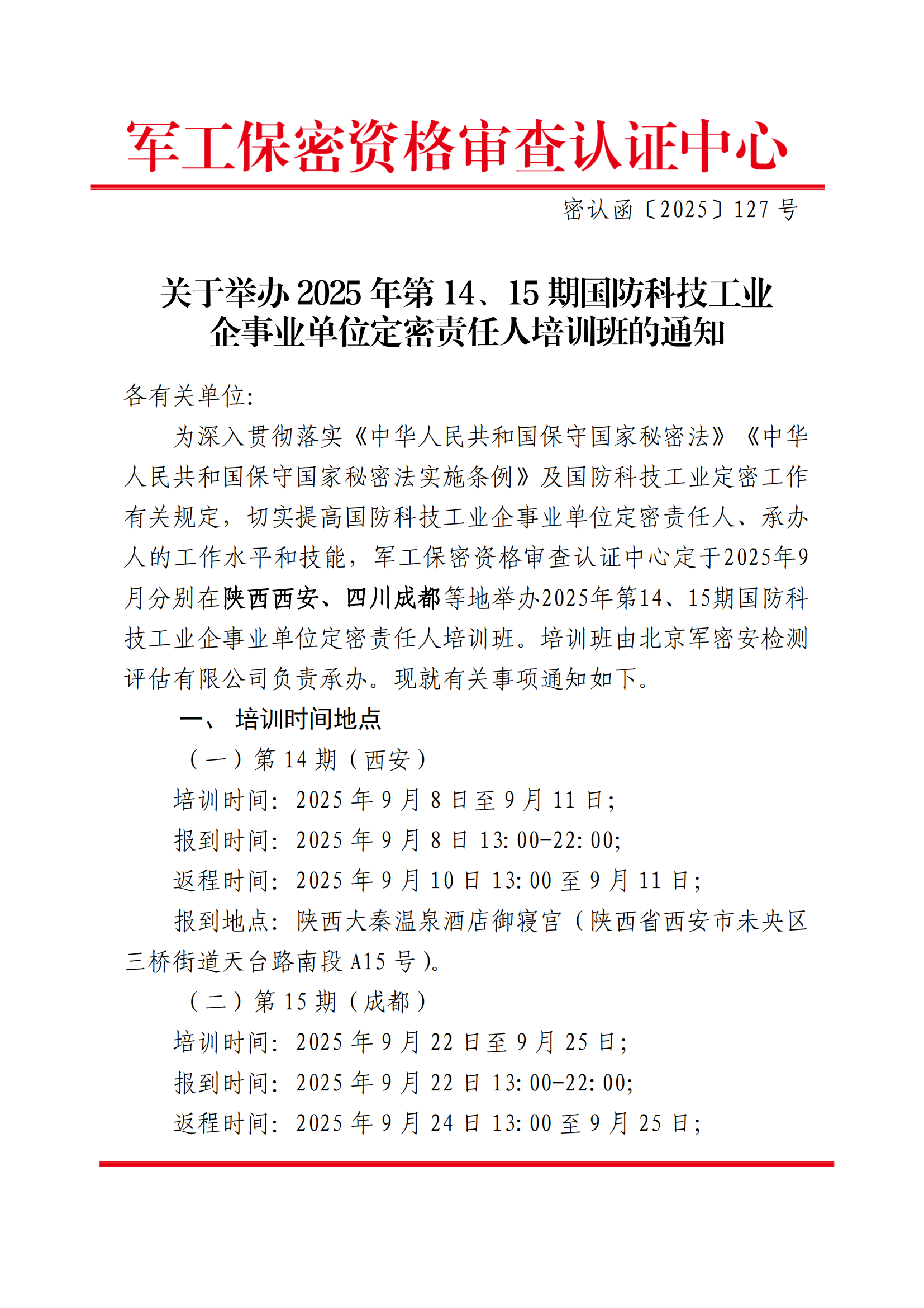 DM1415001.png