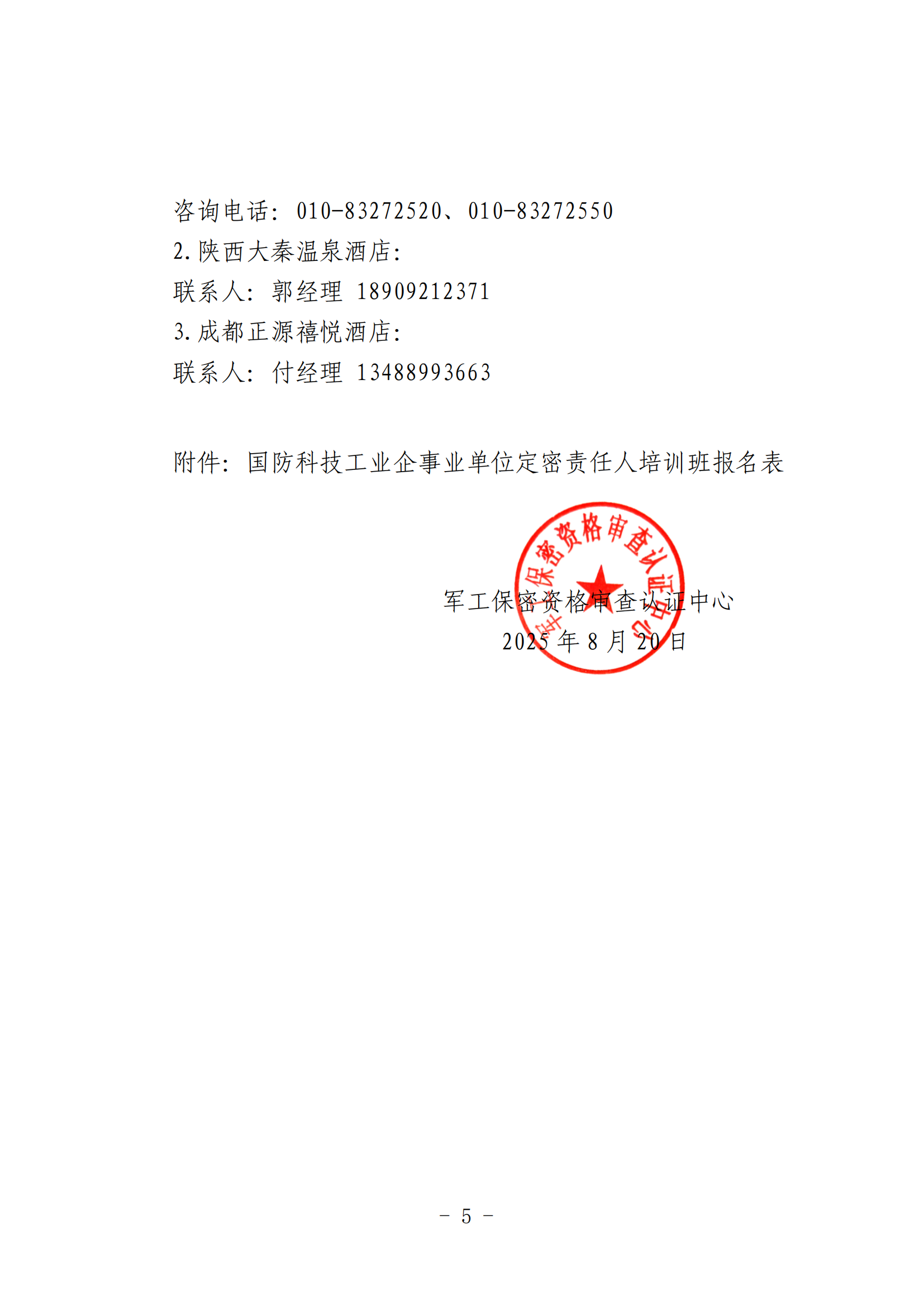 DM1415005.png