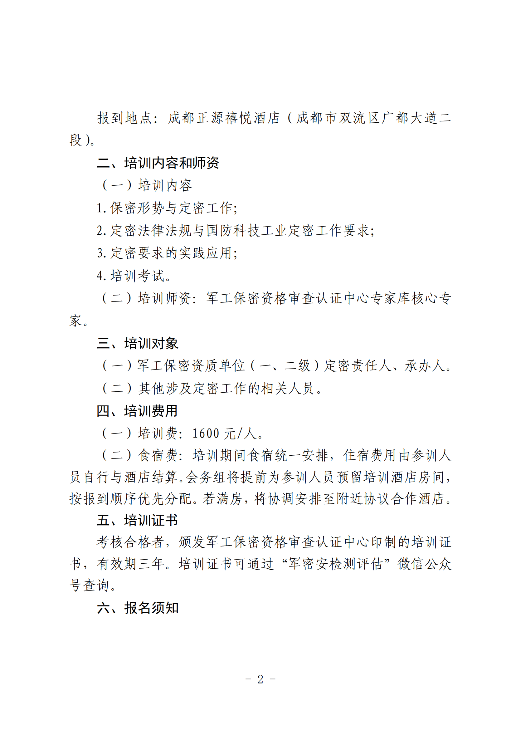 DM1415002.png