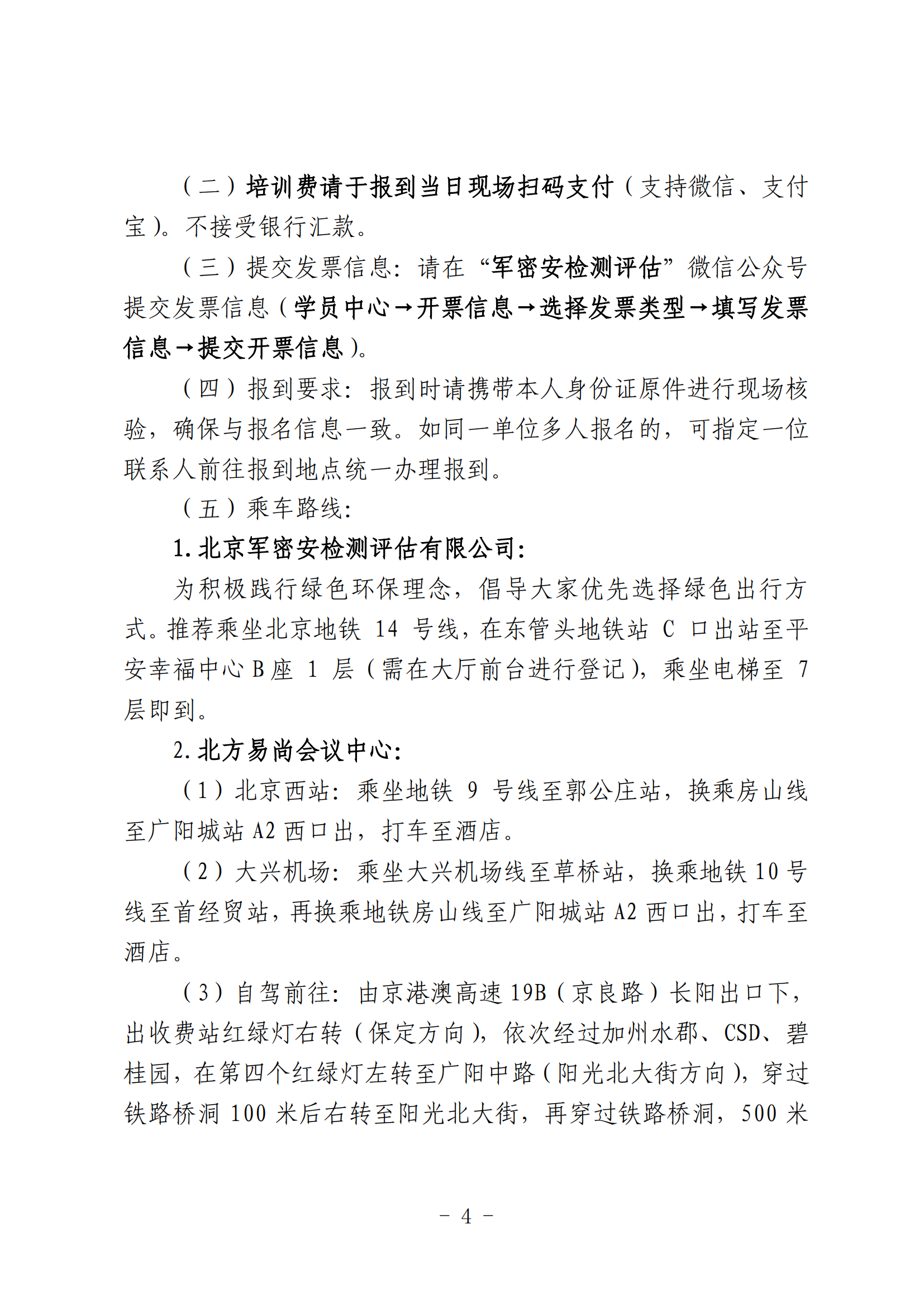 DMSC45004.png