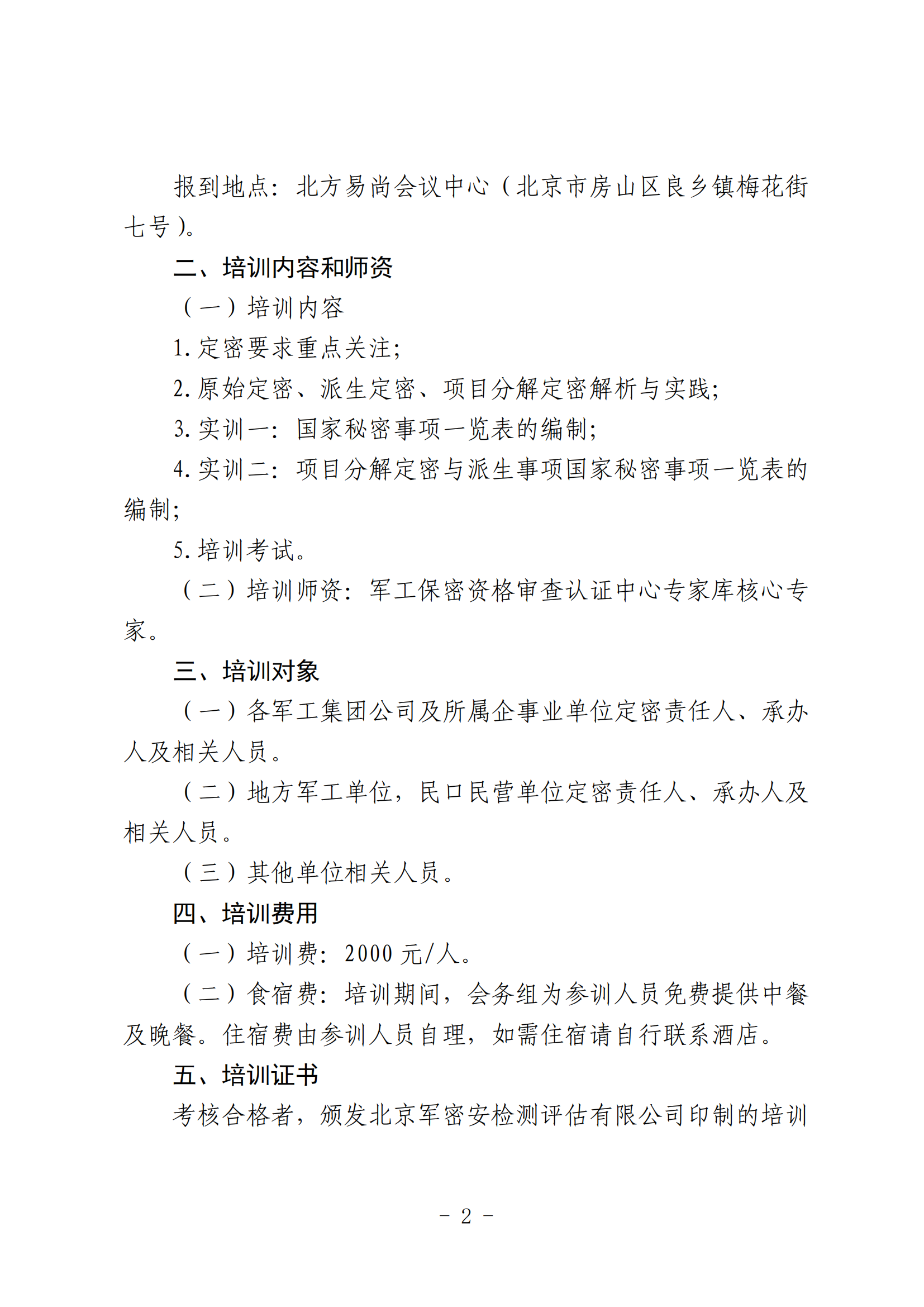 DMSC45002.png