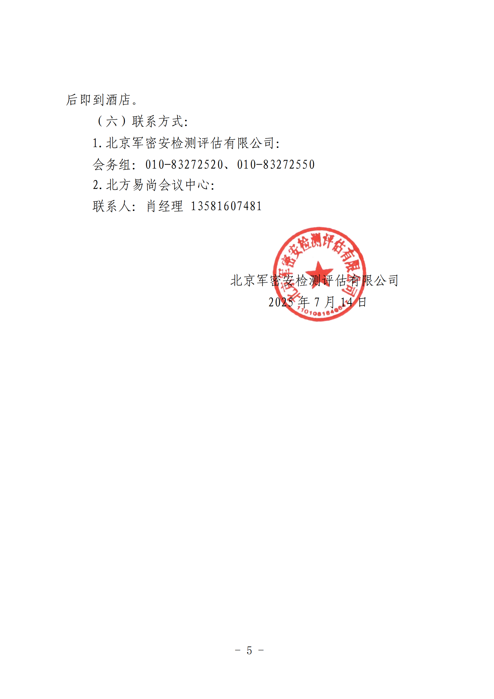 DMSC45005.png