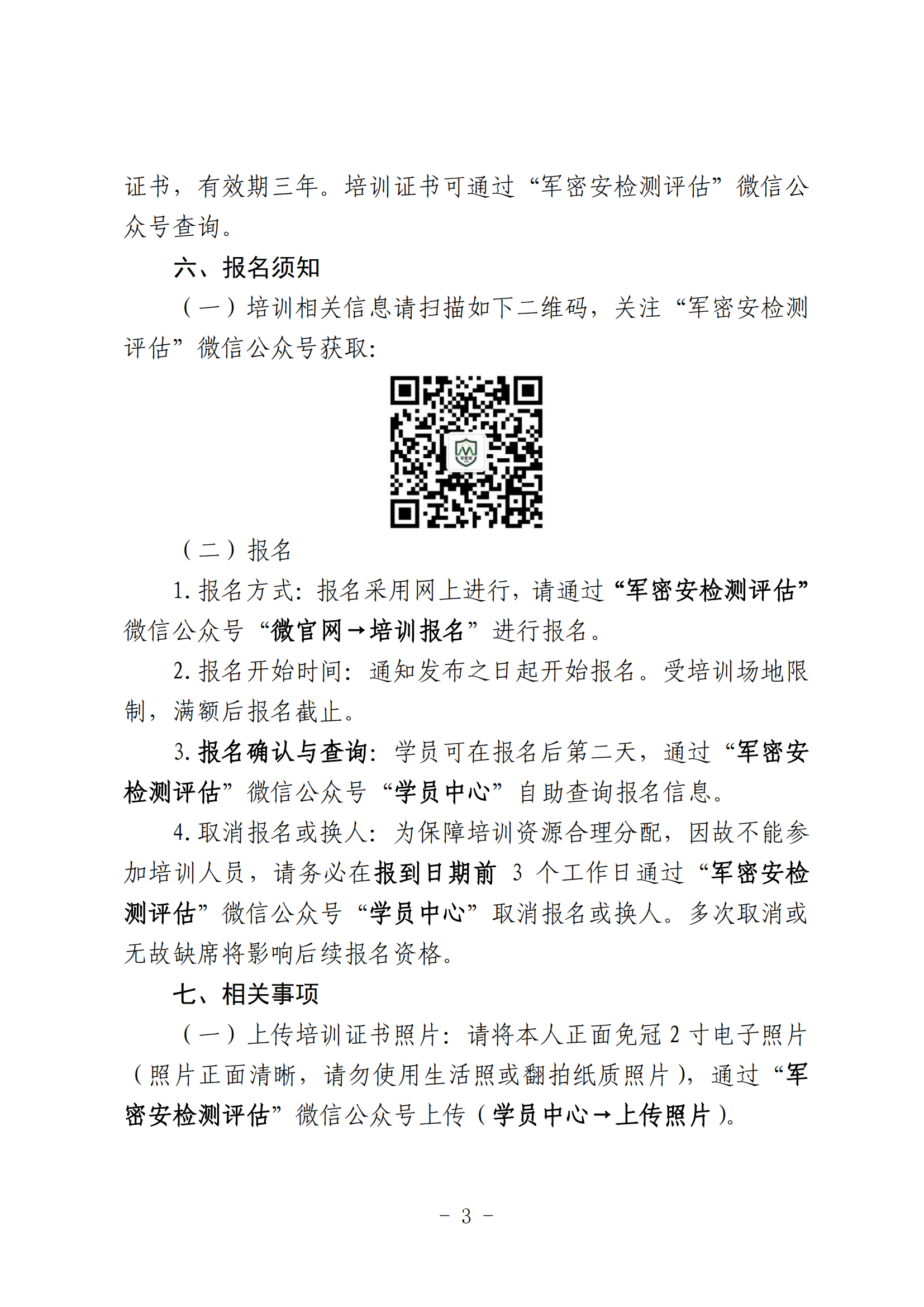 DMSC45003.png