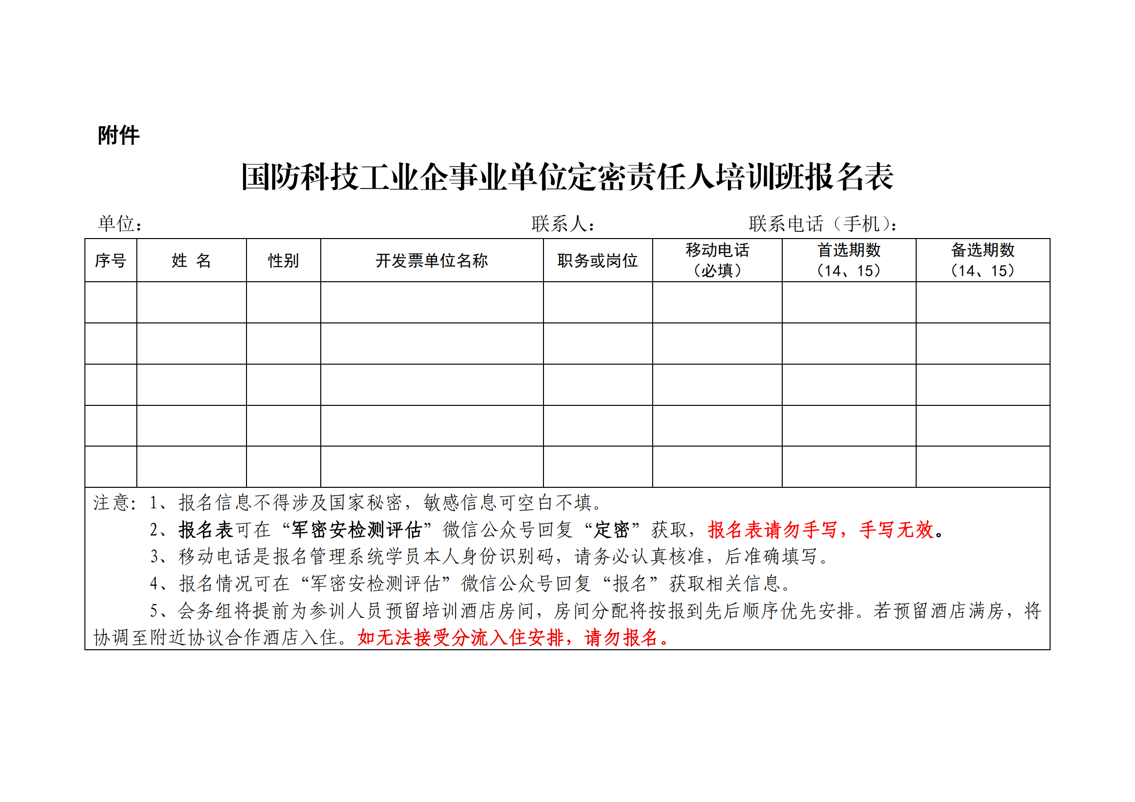 DM1415006.png